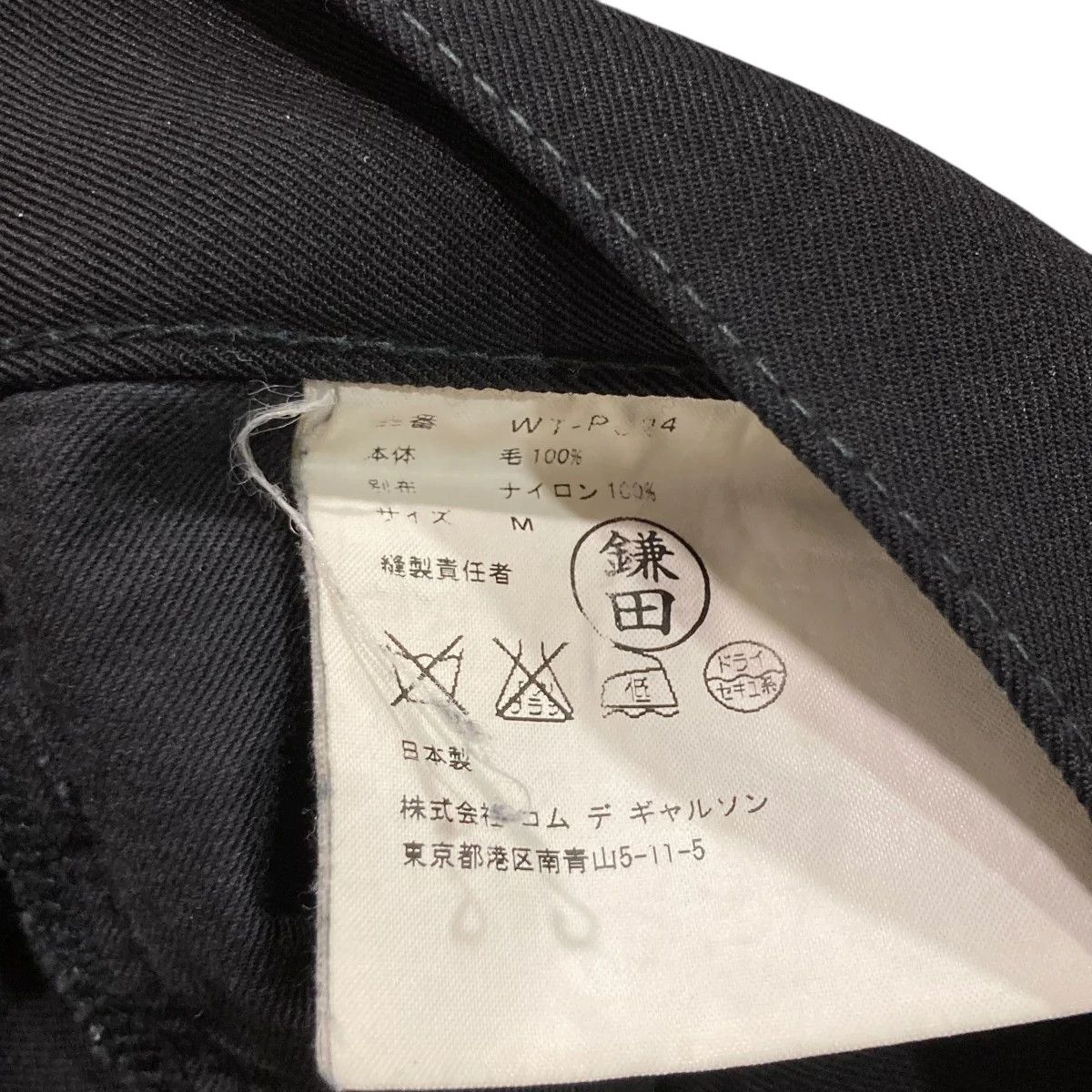 Junya Watanabe Nylon Double Knee Carpenter Pants Size US 32 / EU 48 - 6 Thumbnail