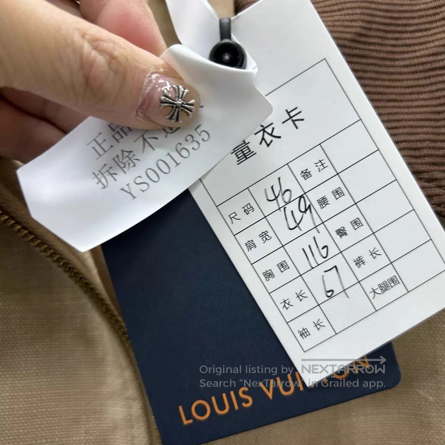 Louis Vuitton Beige Zip-Front Jacket with Corduroy Collar. Size US S / EU 44-46 / 1 - 5 Thumbnail