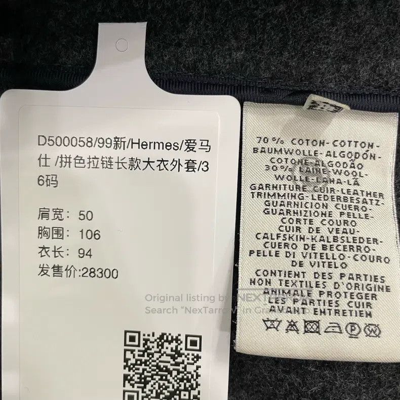 Hermes Hermes Contrast Zip-up Long Coat Jacket Size XS / US 0-2 / IT 36-38 - 7 Thumbnail