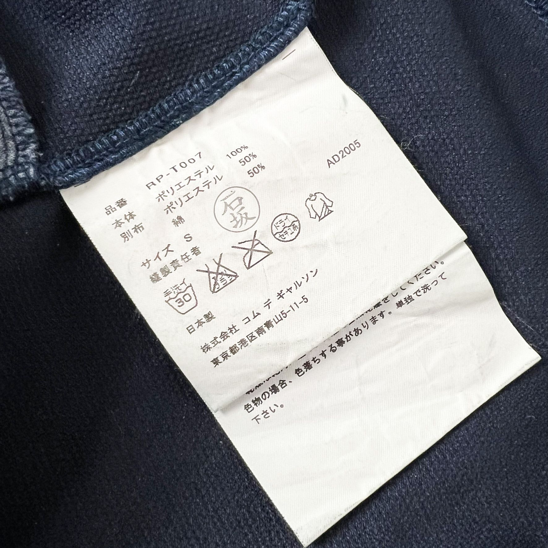 Comme des Garcons Comme Des Garcons AD2005 panel structured top Size S / US 4 / IT 40 - 5 Thumbnail
