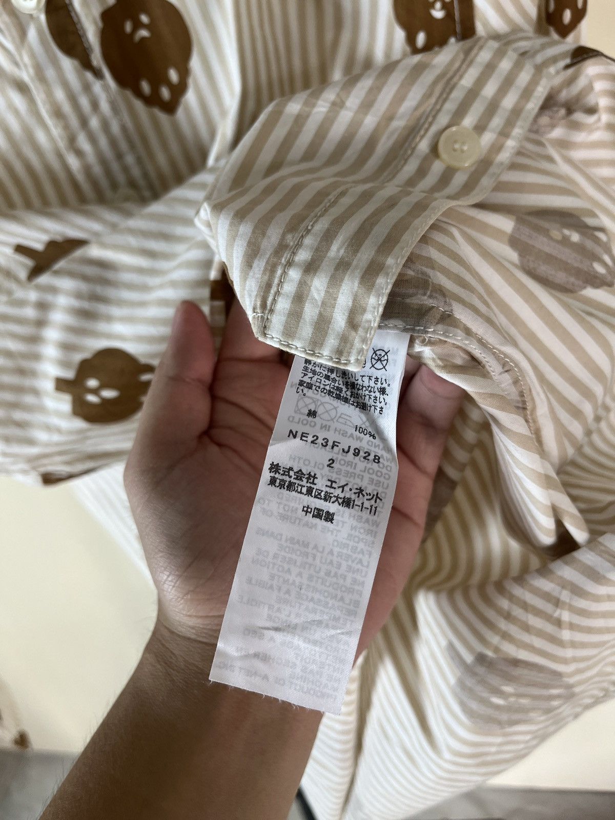 Issey Miyake Ne-net By Issey Miyake Striped Full Printed Shirt Size US M / EU 48-50 / 2 - 5 Thumbnail