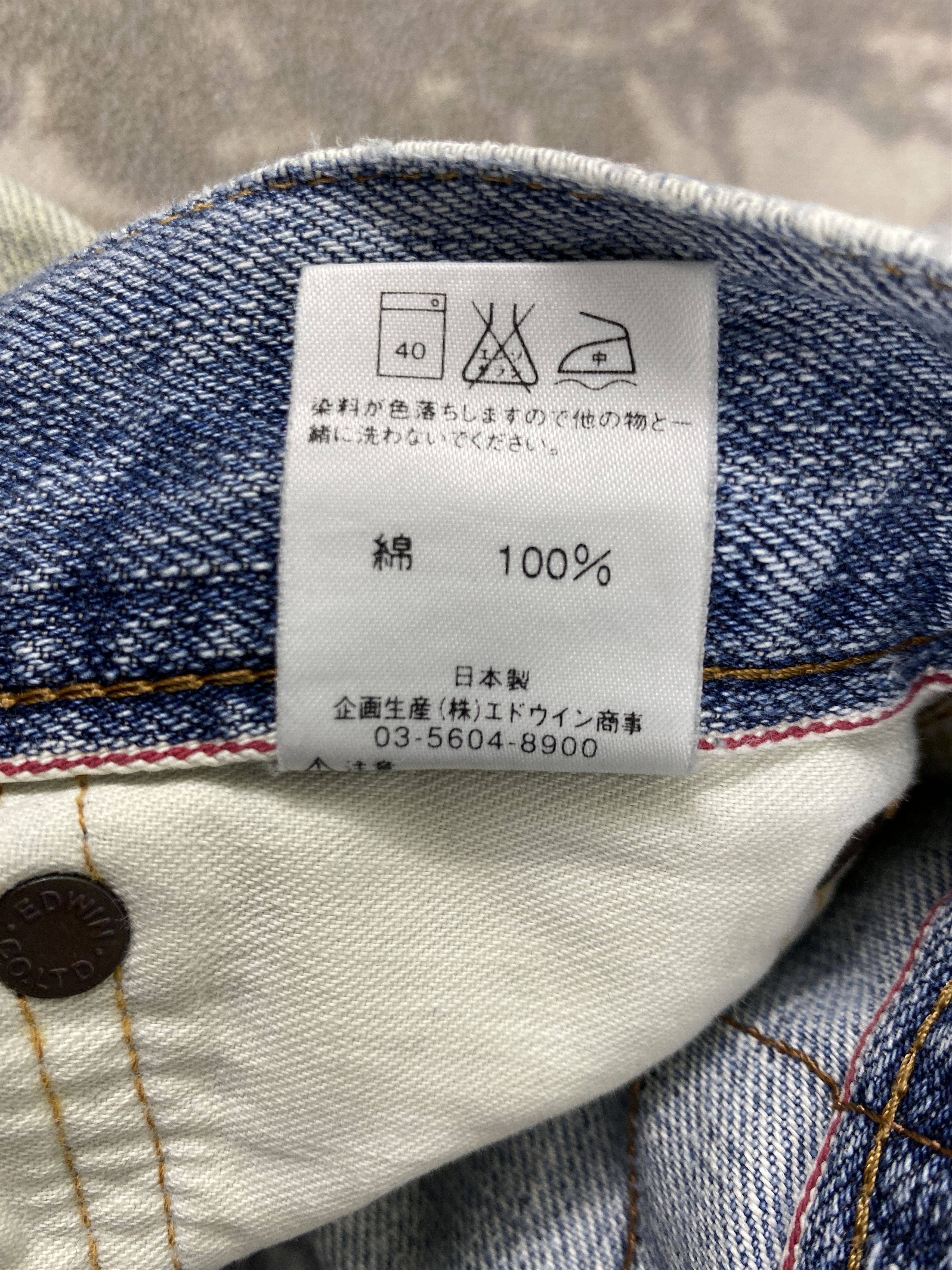 Kapital SELVEDGE Vintage Edwin KAPITAL STYLE 29x30.5 Denim- JN3651 Size US 29 - 10 Thumbnail