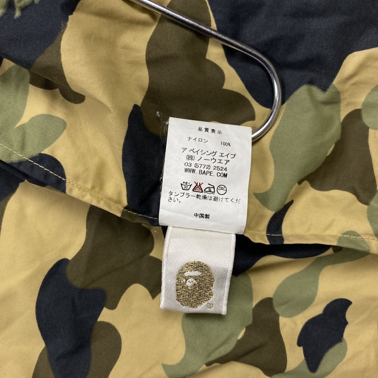 Bape Bape camouflage jacket Size US M / EU 48-50 / 2 - 12 Thumbnail