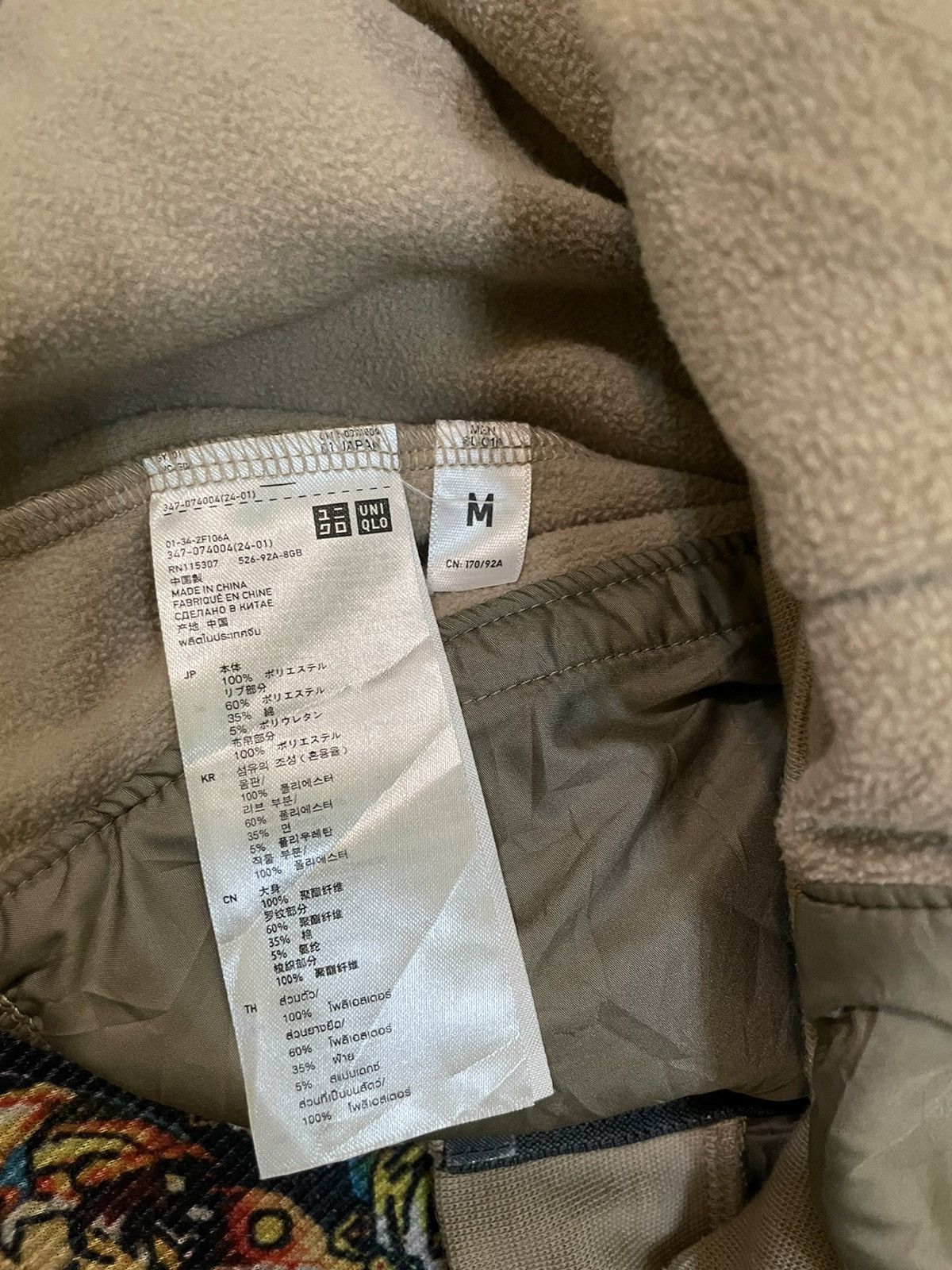 Undercover × Uniqlo Uniqlo Undercover Fleece Jacket Size US M / EU 48-50 / 2 - 6 Thumbnail