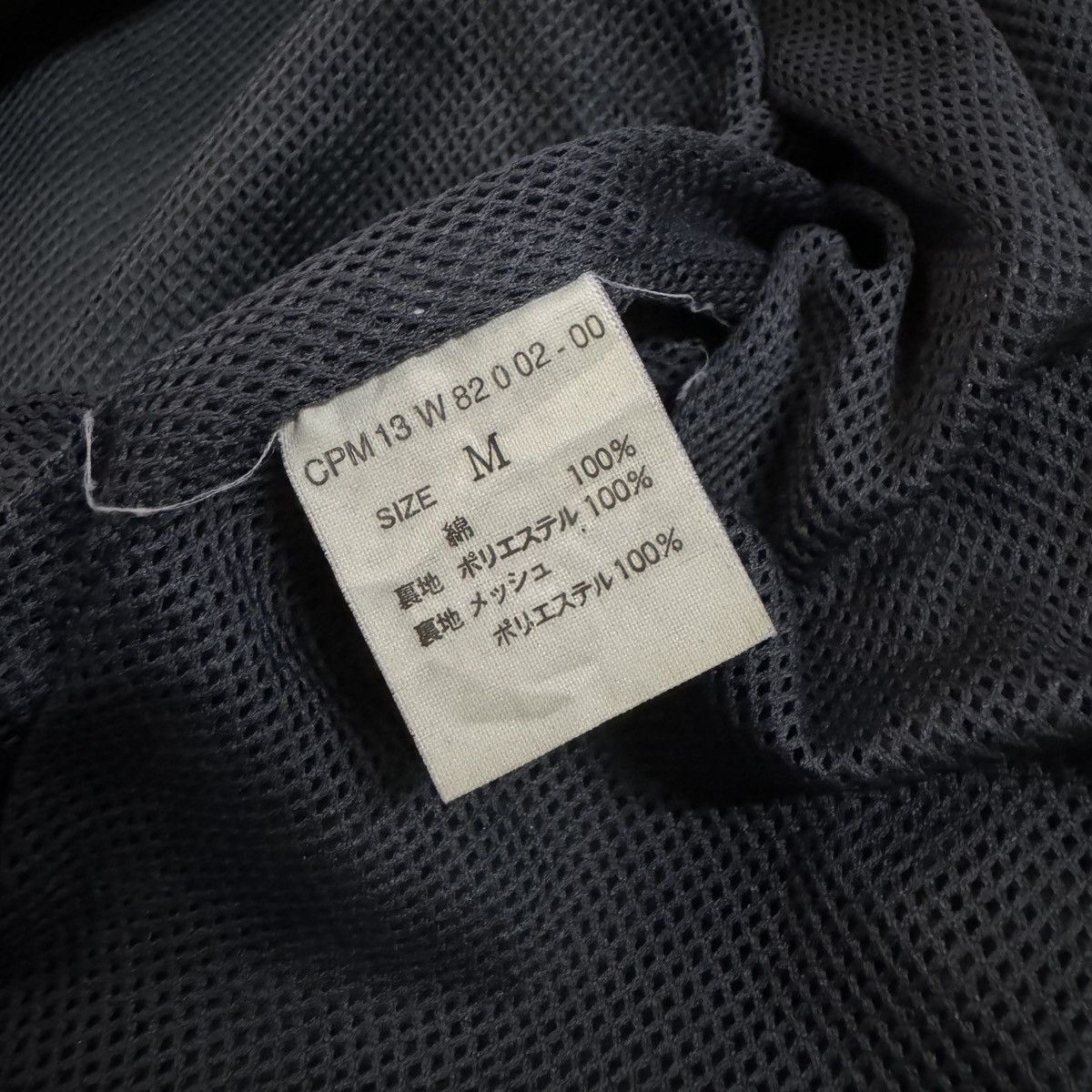 Japanese Brand Japanese Standard Wear Parka Jacket Size US M / EU 48-50 / 2 - 6 Thumbnail