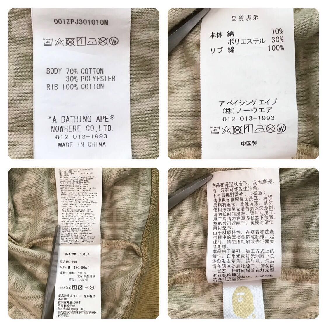 Bape BAPE Logo Monogram Velour Shark Full Zip Hoodie APE Size US M / EU 48-50 / 2 - 9 Thumbnail