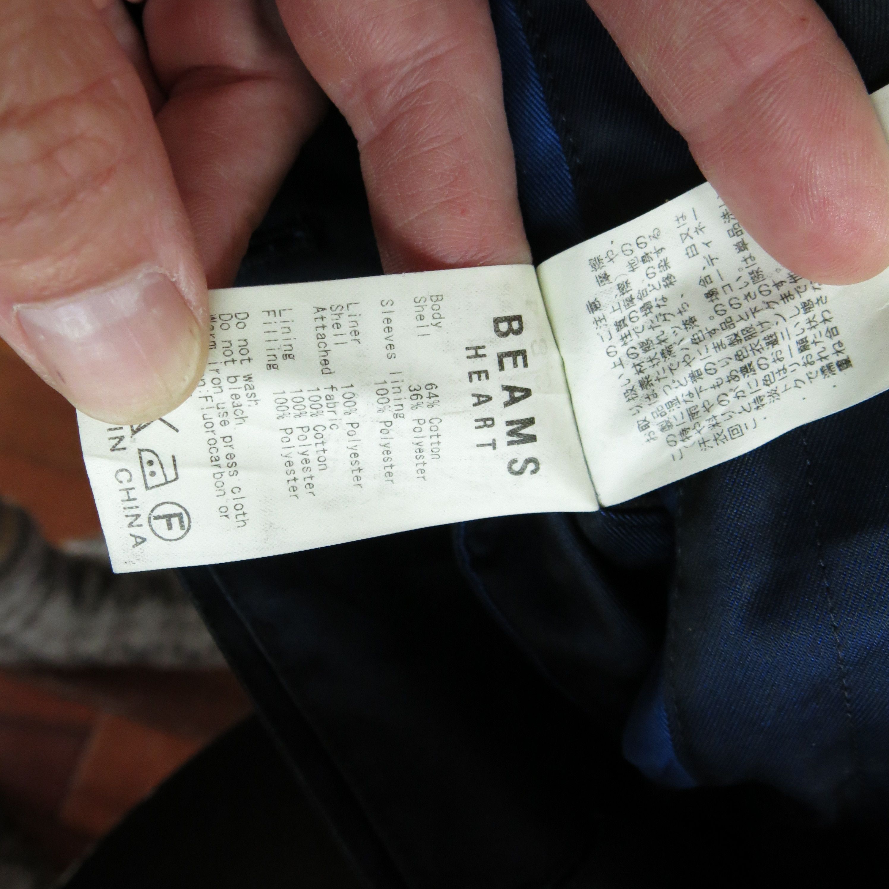Beams Plus two version colour dark blue&dark green long jacket by BEAMS Size US M / EU 48-50 / 2 - 6 Thumbnail