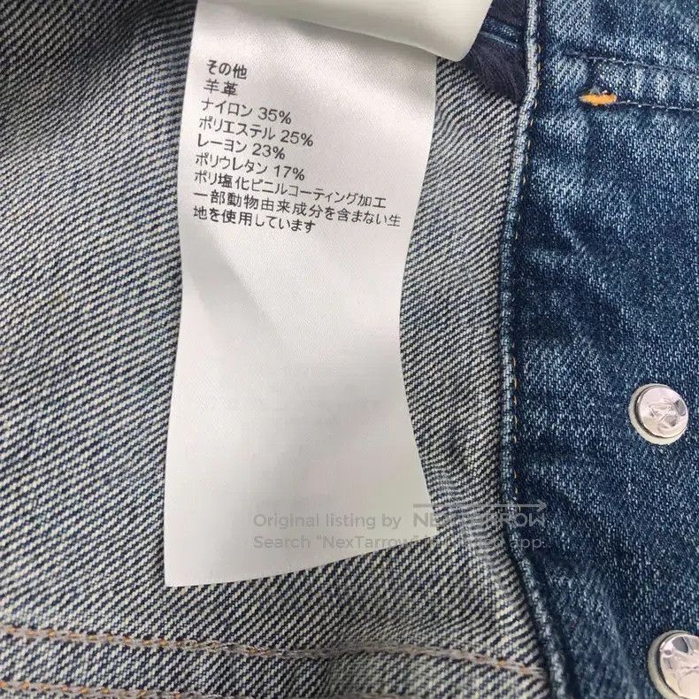 Louis Vuitton Louis Vuitton 23 New Pattern Denim Jacket Size XXS / US 00 / IT 34 - 6 Thumbnail