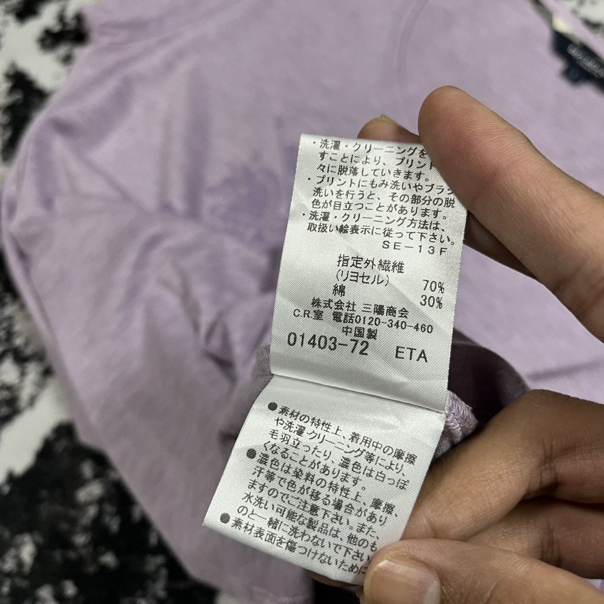 Burberry Burberry London Tshirt Size S / US 4 / IT 40 - 12 Thumbnail