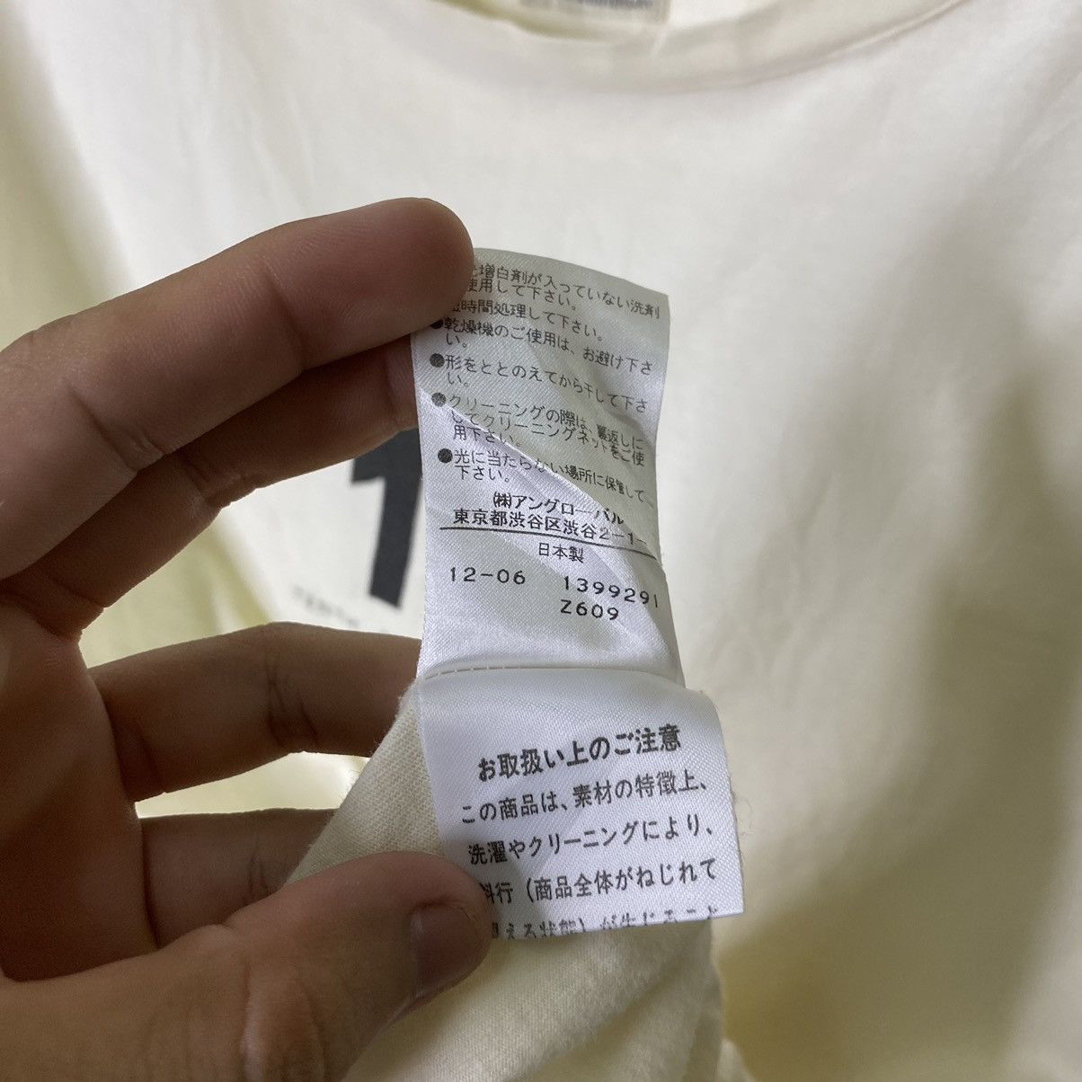 Margaret Howell Margaret Howell x Edwin 10th Anniversary Women T Shirt Size M / US 6-8 / IT 42-44 - 5 Thumbnail