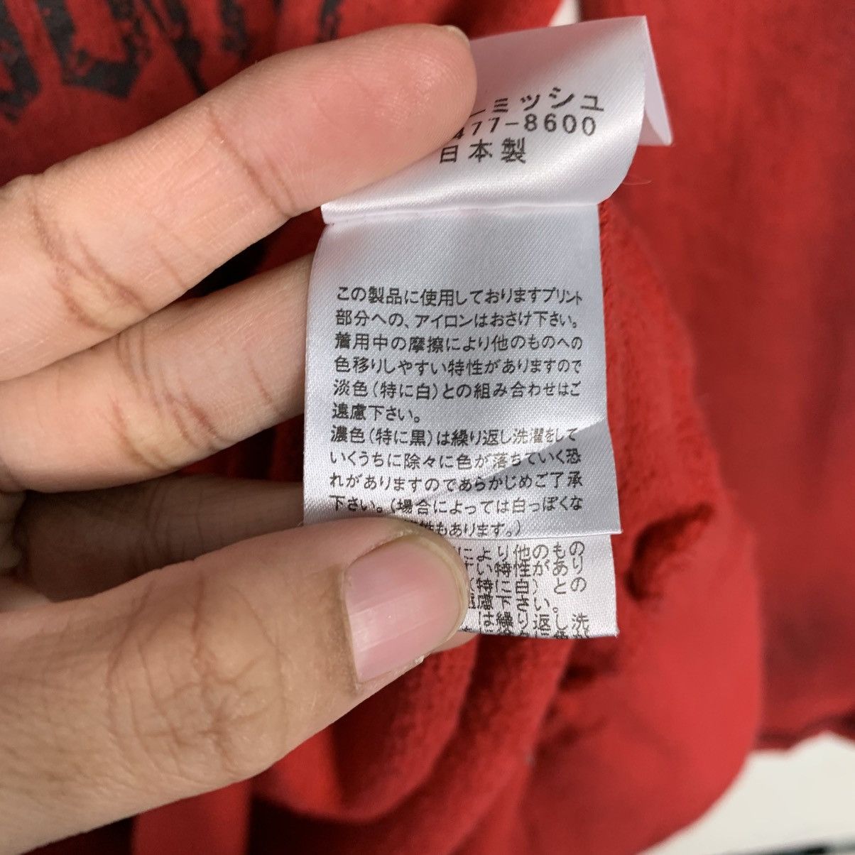 Japanese Brand Japanese Brand Algonquins Pullover Hoodie Size US M / EU 48-50 / 2 - 16 Thumbnail