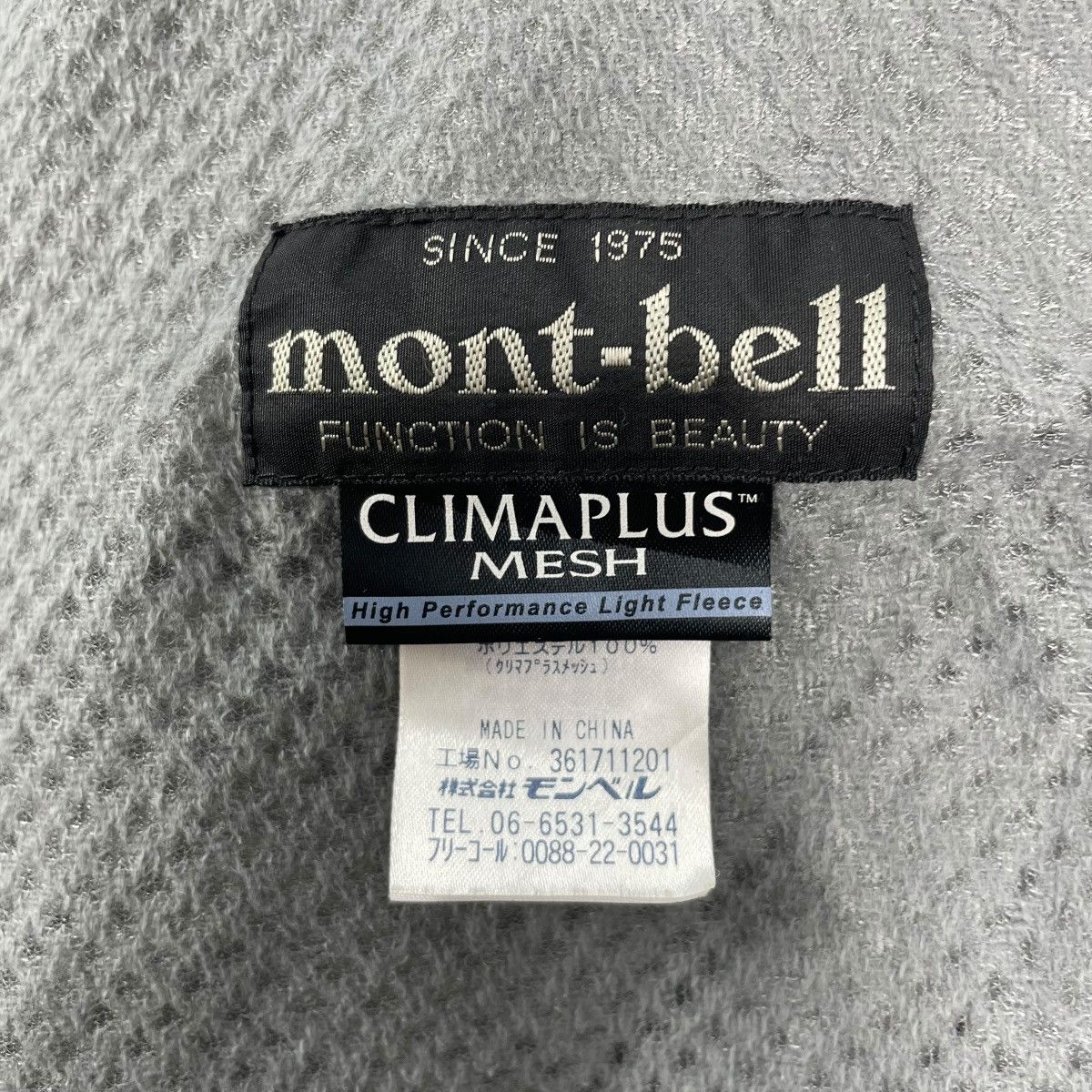 Montbell Vintage Mont Bell Outdoor Nylon Jacket Size US M / EU 48-50 / 2 - 10 Thumbnail