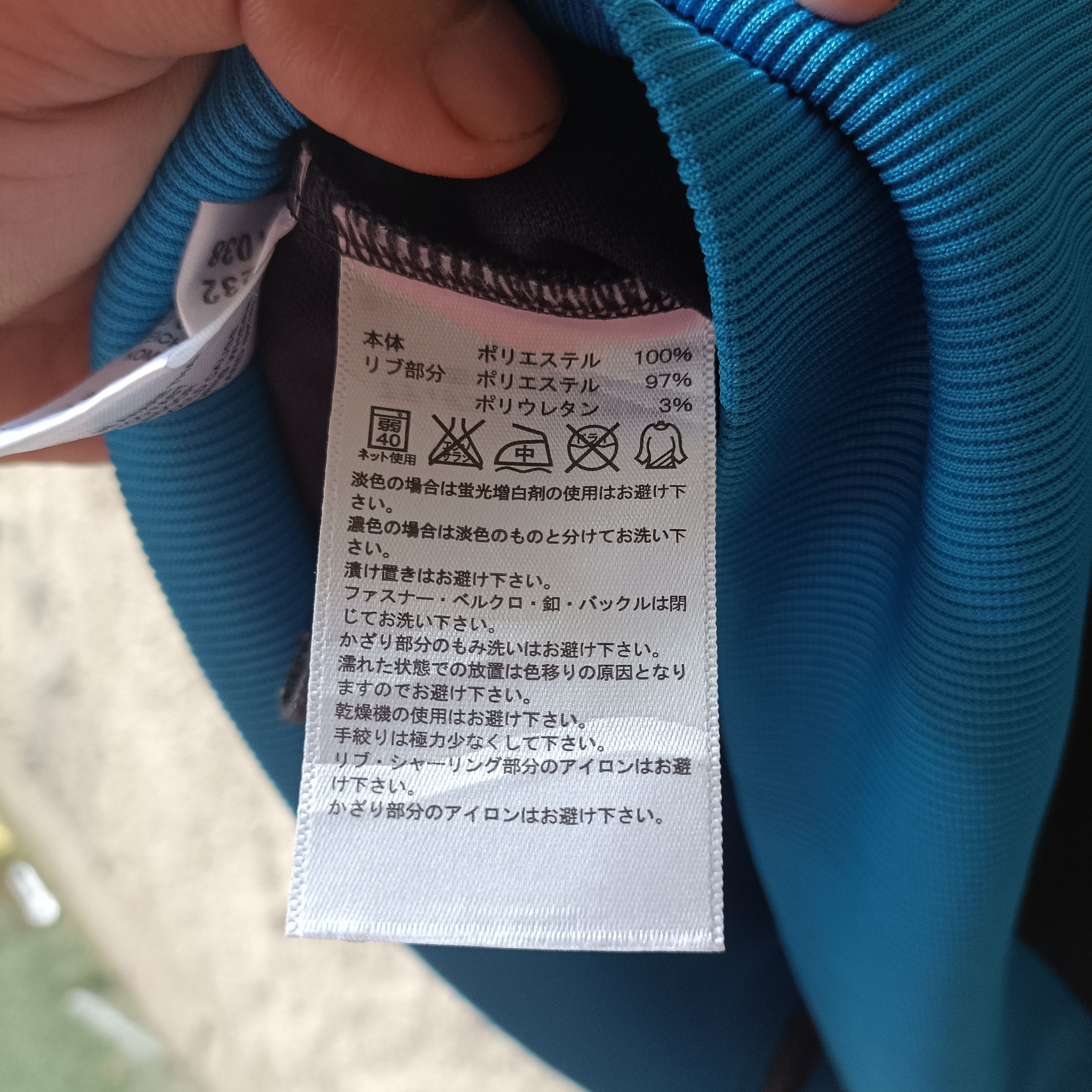 Adidas Rare Adidas Nippon Yatagarasu Skull Japan National Tracktop Size US L / EU 52-54 / 3 - 12 Thumbnail