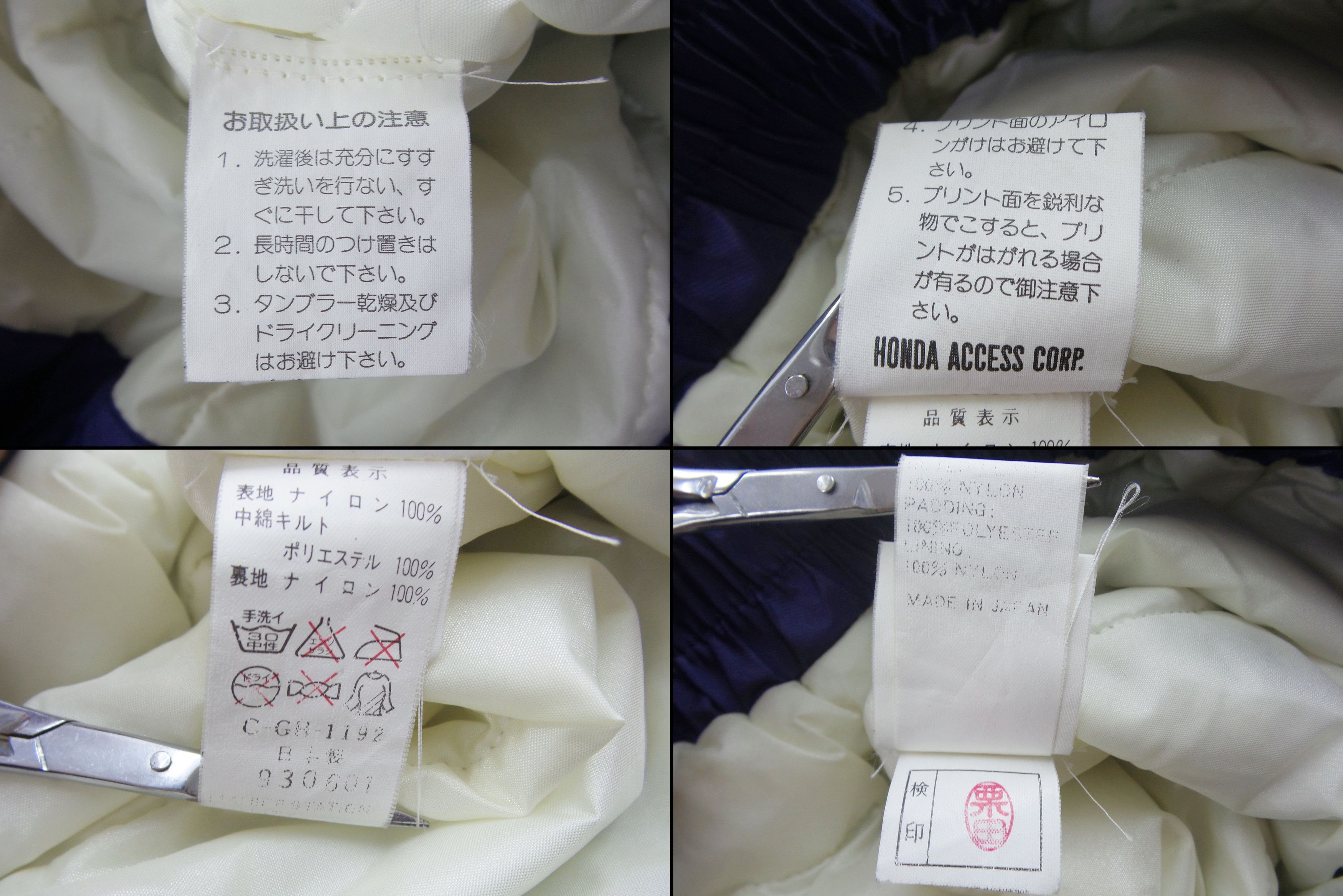 Honda × Vintage FADING Honda Racing Team International Jackets Size US M / EU 48-50 / 2 - 7 Thumbnail