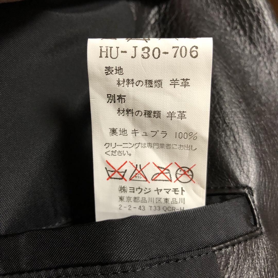 Yohji Yamamoto POUR HOMME 03aw Pimp era archive leather jacket Size US L / EU 52-54 / 3 - 6 Thumbnail