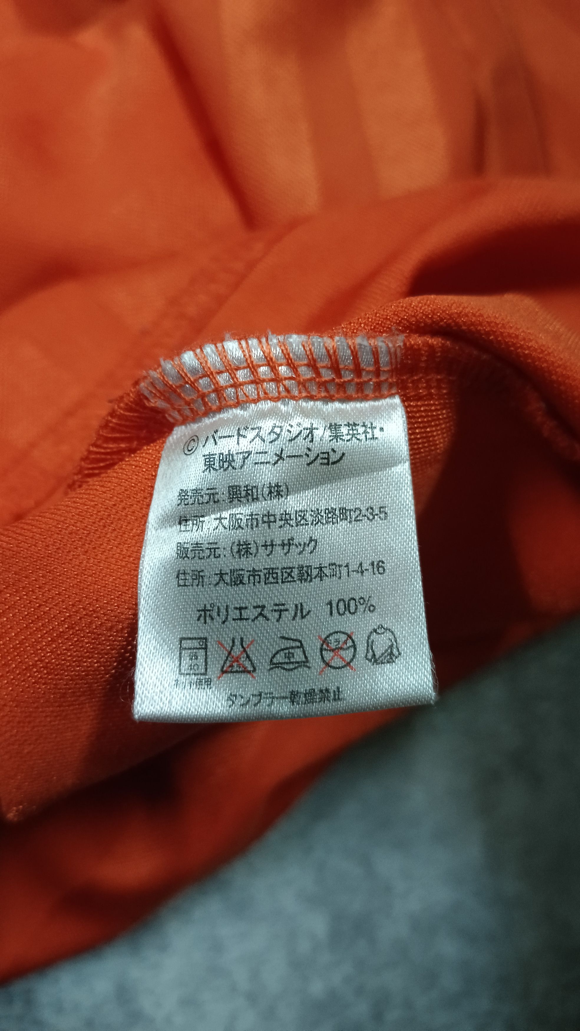 Anime × Japanese Brand × Vintage 🔥 Dragon Ball Sweater Size US M / EU 48-50 / 2 - 4 Thumbnail