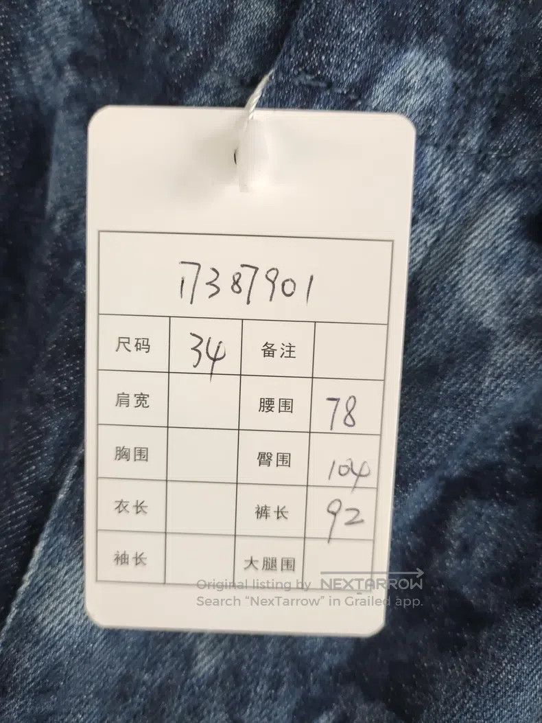 Dior Dior Patterned tie-dyed jeans Size 42" / US 20 - 6 Thumbnail