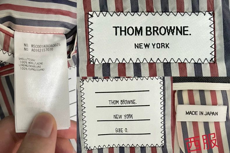 Thom Browne Thom Browne size0 Western-style suit and tie Size 34S - 2 Thumbnail