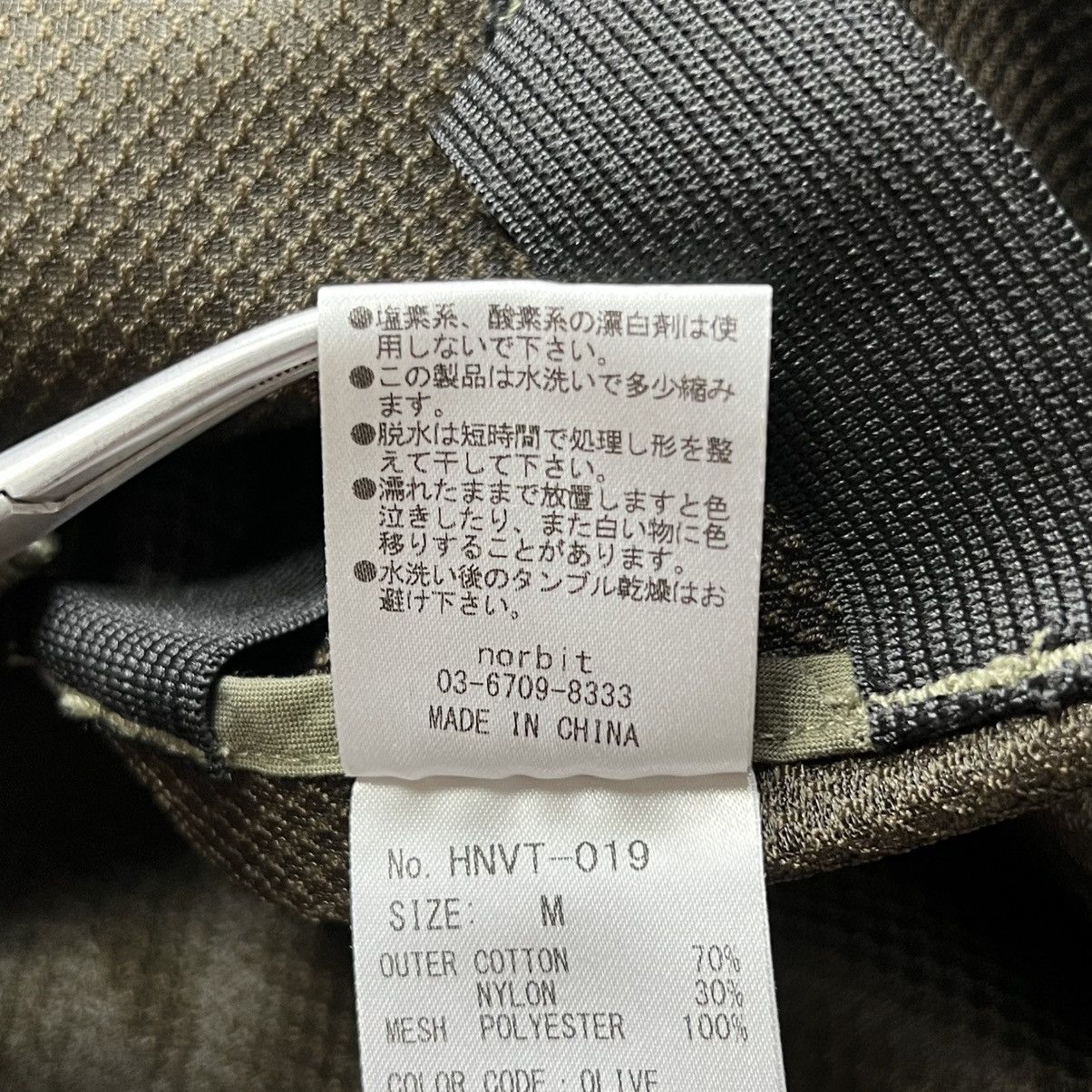 Norbit Norbit - Multiple Pocket Hiking - Vest Size US M / EU 48-50 / 2 - 13 Thumbnail