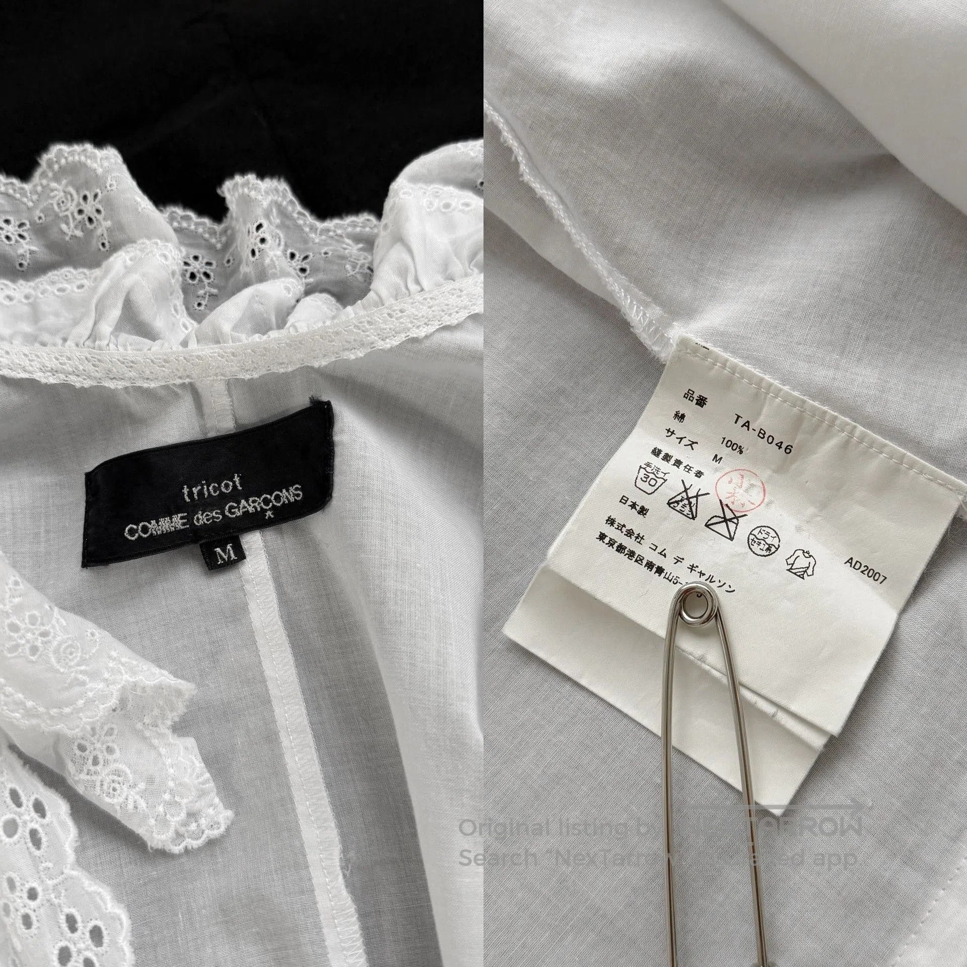 Comme des Garcons Comme des Garçons Lace Tie Top. Size M / US 6-8 / IT 42-44 - 9 Thumbnail