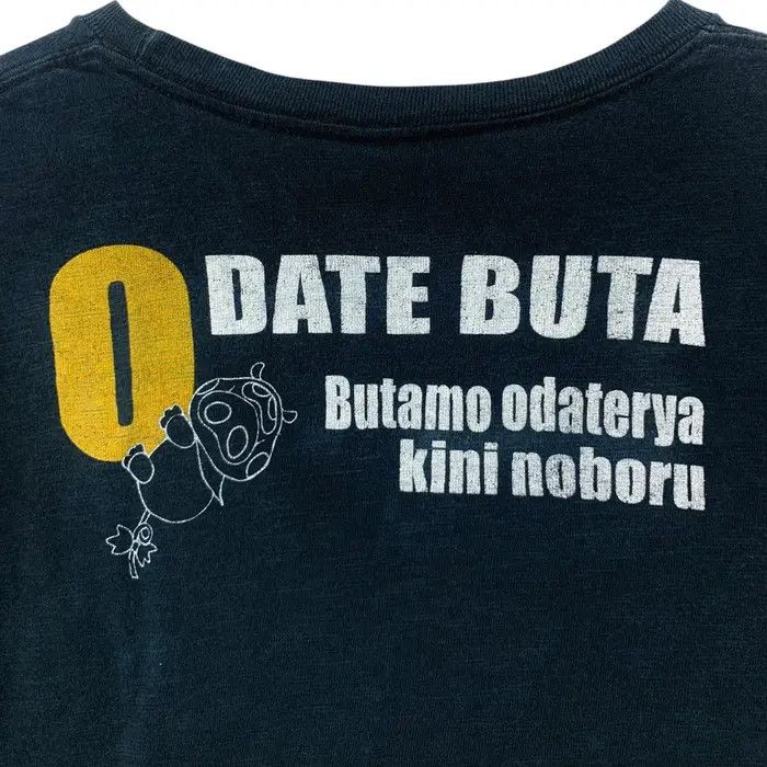 Vintage Vtg YATTERMAN DOROMBO GANG Anime Odate Buta Tee Shirt Size US M / EU 48-50 / 2 - 5 Thumbnail