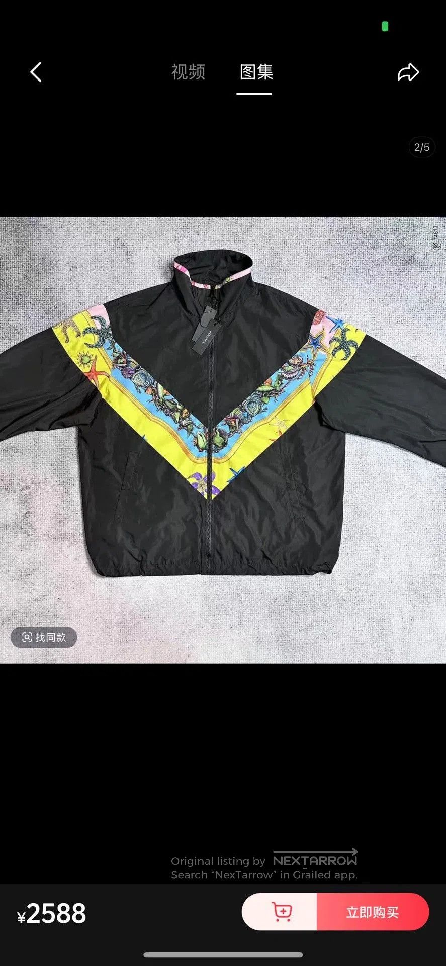 Versace Versace Marine Print Black Jacket. Size US XL / EU 56 / 4 - 1 Thumbnail