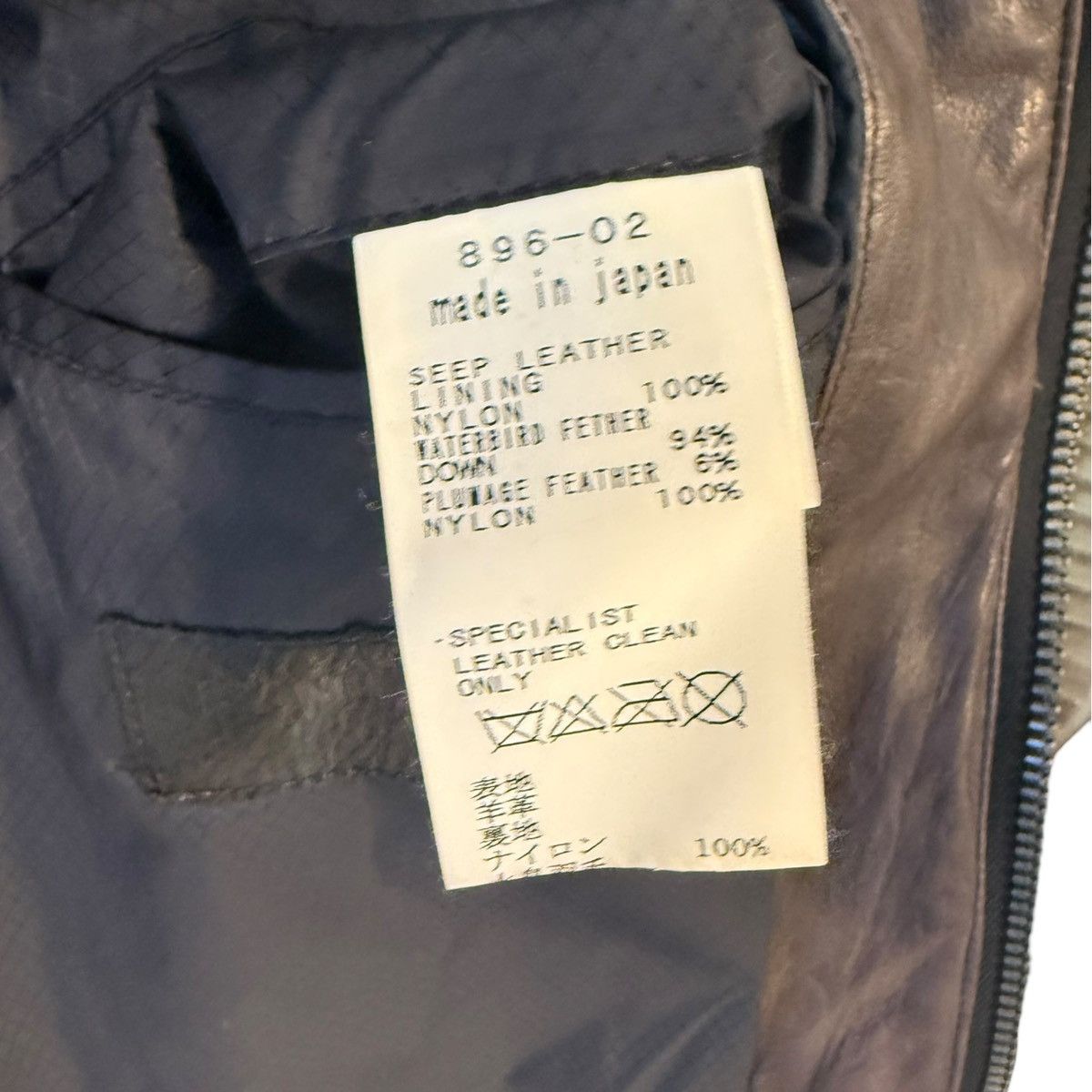 Isamu Katayama Backlash Isamu Katayama BACKLASH Sheep Leather Goose-Down Jacket Size US M / EU 48-50 / 2 - 5 Thumbnail