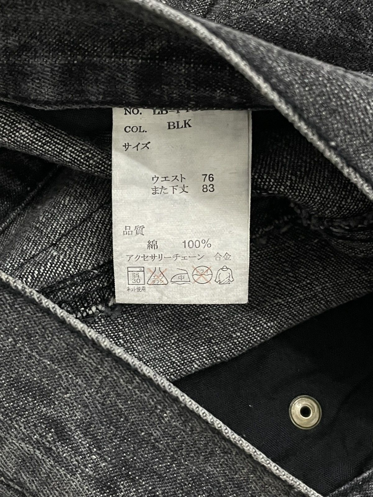 LOWBOX VINTAGE LOWBOX JAPAN OG 90S DESIGNER 3D WHISKER EFFECT DENIM Size US 29 - 17 Thumbnail