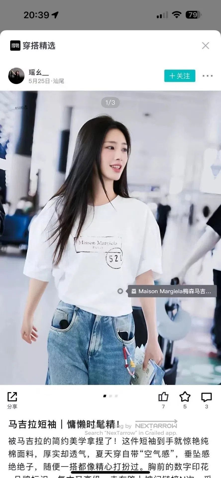 Maison Margiela maison margiela white logo short sleeve shirt. Size US M / EU 48-50 / 2 - 5 Thumbnail