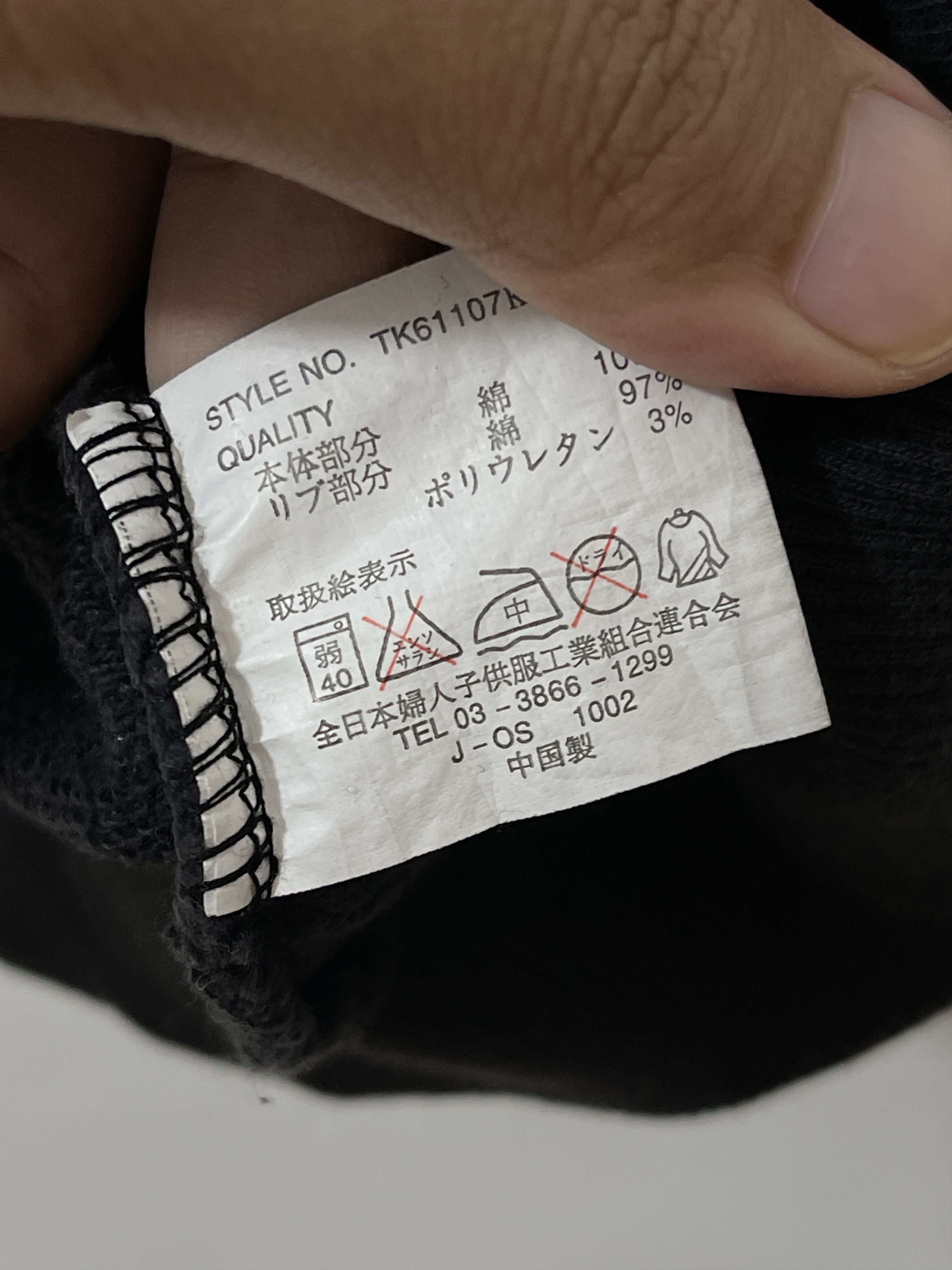 Japanese Brand Modern Label Broken Fur Opium Vkei Hoodie Size US M / EU 48-50 / 2 - 7 Thumbnail