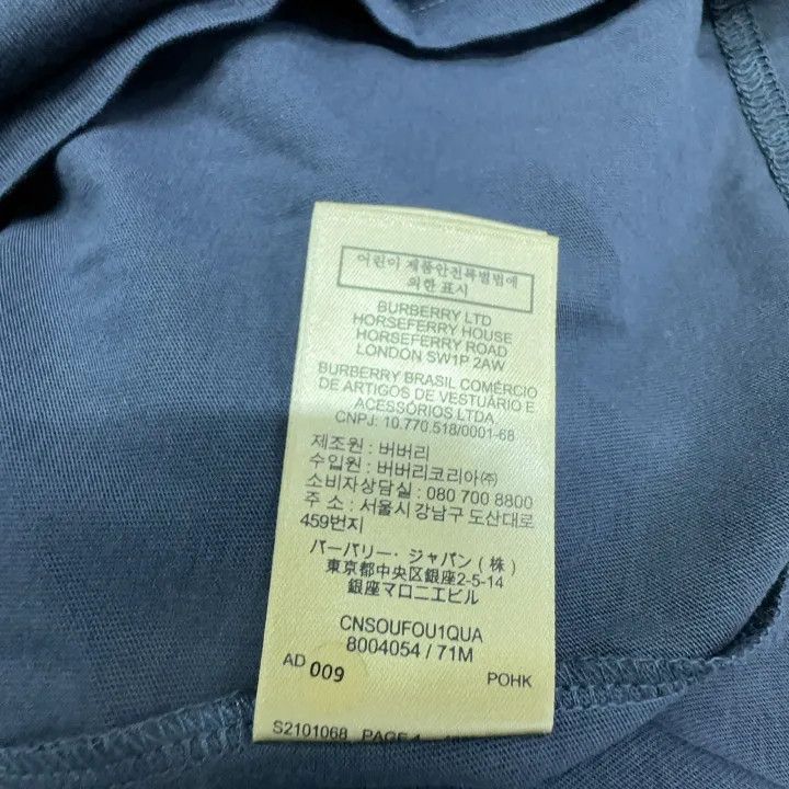 Other Burberry Burberry SS21 Casual Logo T-Shirt-2507 Size US XXL / EU 58 / 5 - 7 Thumbnail