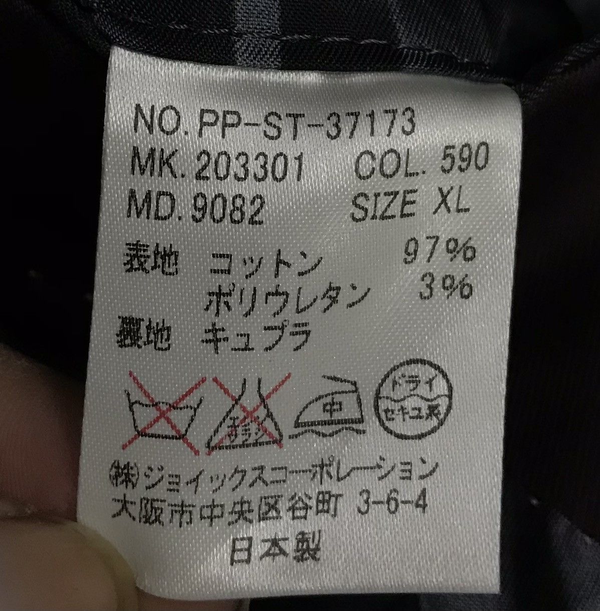 Paul Smith × Vintage Vintage Paul Smith Blazer Size US XL / EU 56 / 4 - 18 Thumbnail