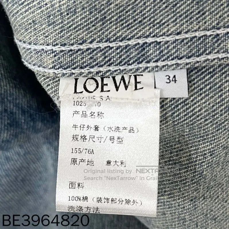 Loewe Loewe Light Blue Women's Jacket . Size XXS / US 00 / IT 34 - 6 Thumbnail