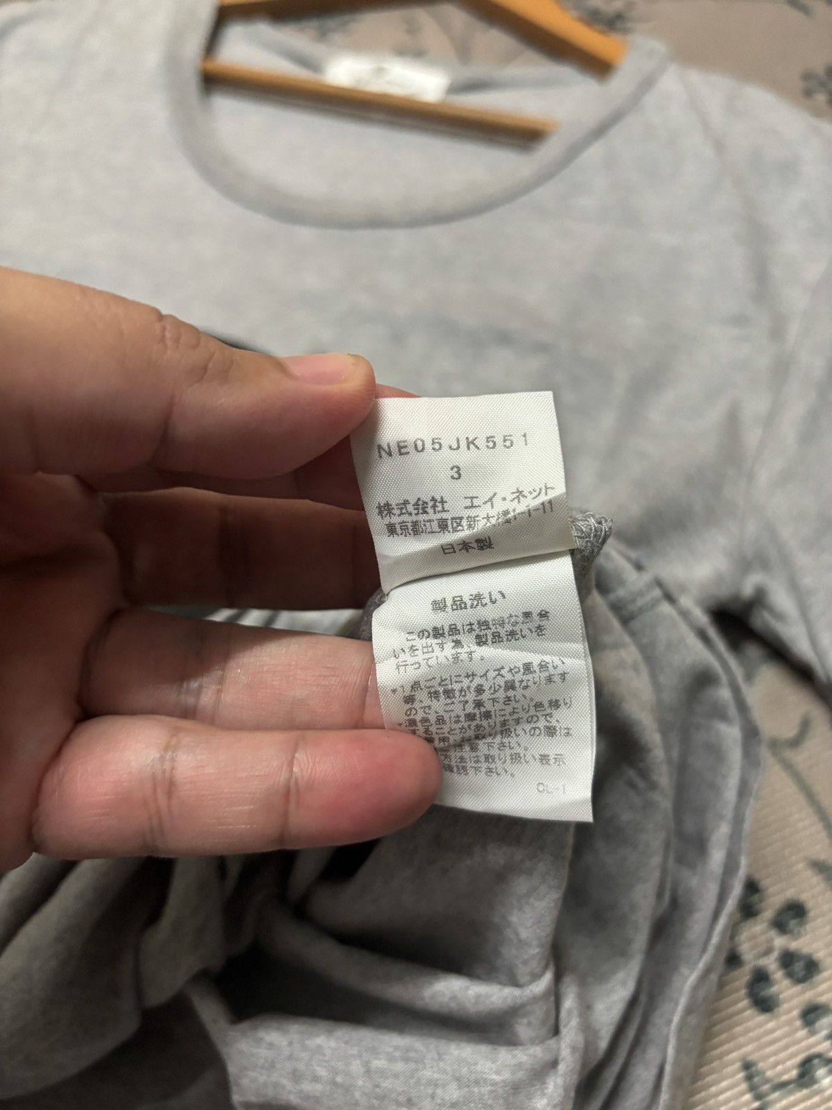 Ne-Net 💥RARE💥NE-NET ISSEY MIYAKE TEE NE-NET DOG JAPANESE BRAND TEE🔥 Size US M / EU 48-50 / 2 - 9 Thumbnail