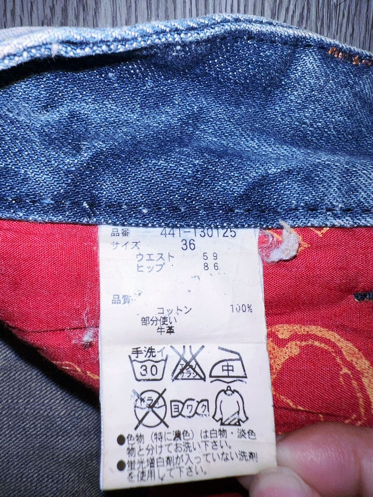 Japanese Brand RED PEPPER cross denim shorts ➕🌶️ Size 26" / US 2 / IT 38 - 10 Thumbnail