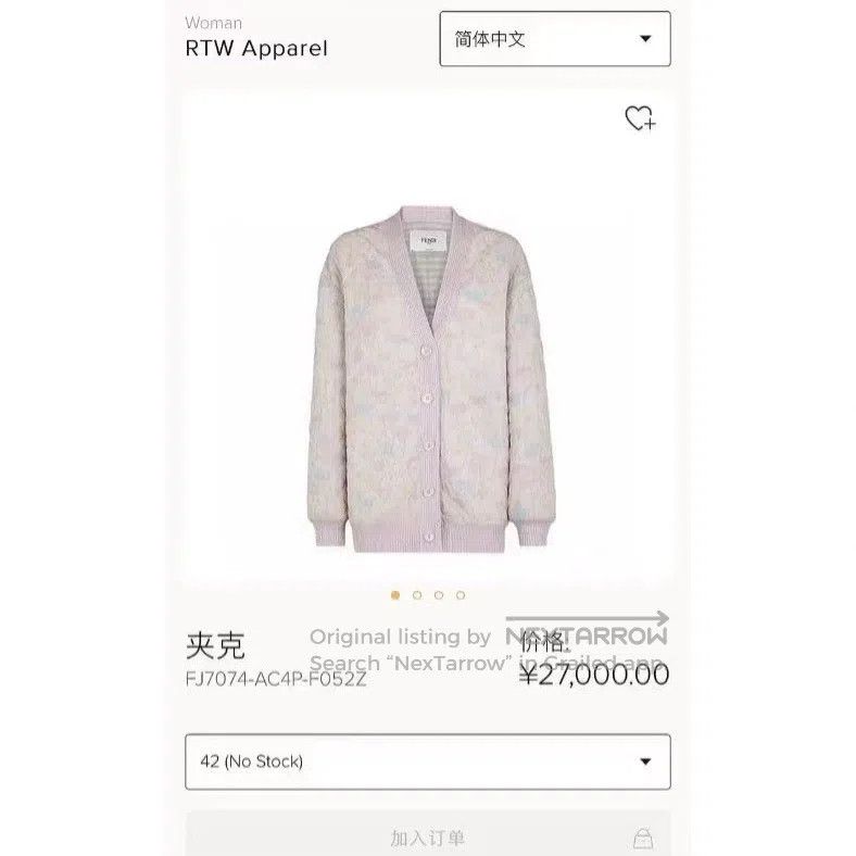 Fendi Fendi Coat Size XXS / US 00 / IT 34 - 6 Thumbnail