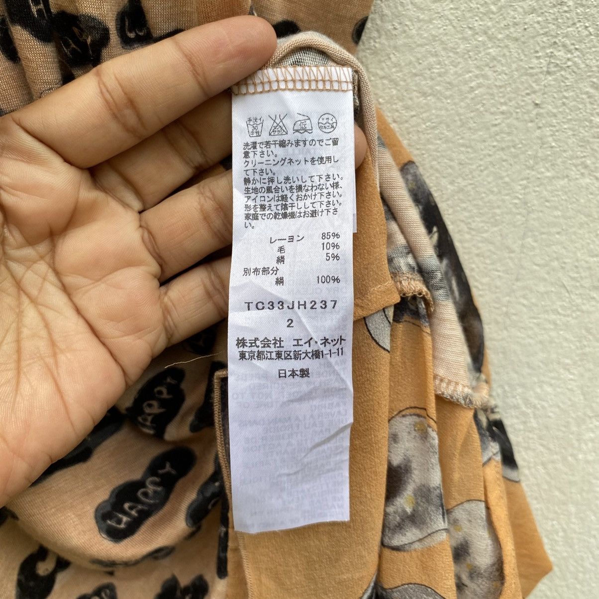Tsumori Chisato Tsumori Chisato Beige Printed Dress Puff Sleeves Tie Neck Size XS / US 0-2 / IT 36-38 - 10 Thumbnail