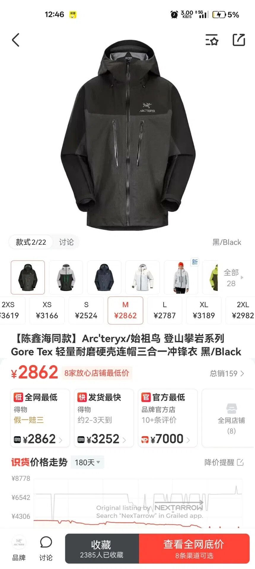 Arc'teryx Arc'teryx Gore Tex Hardshell Hooded Jacket. Size US M / EU 48-50 / 2 - 1 Thumbnail