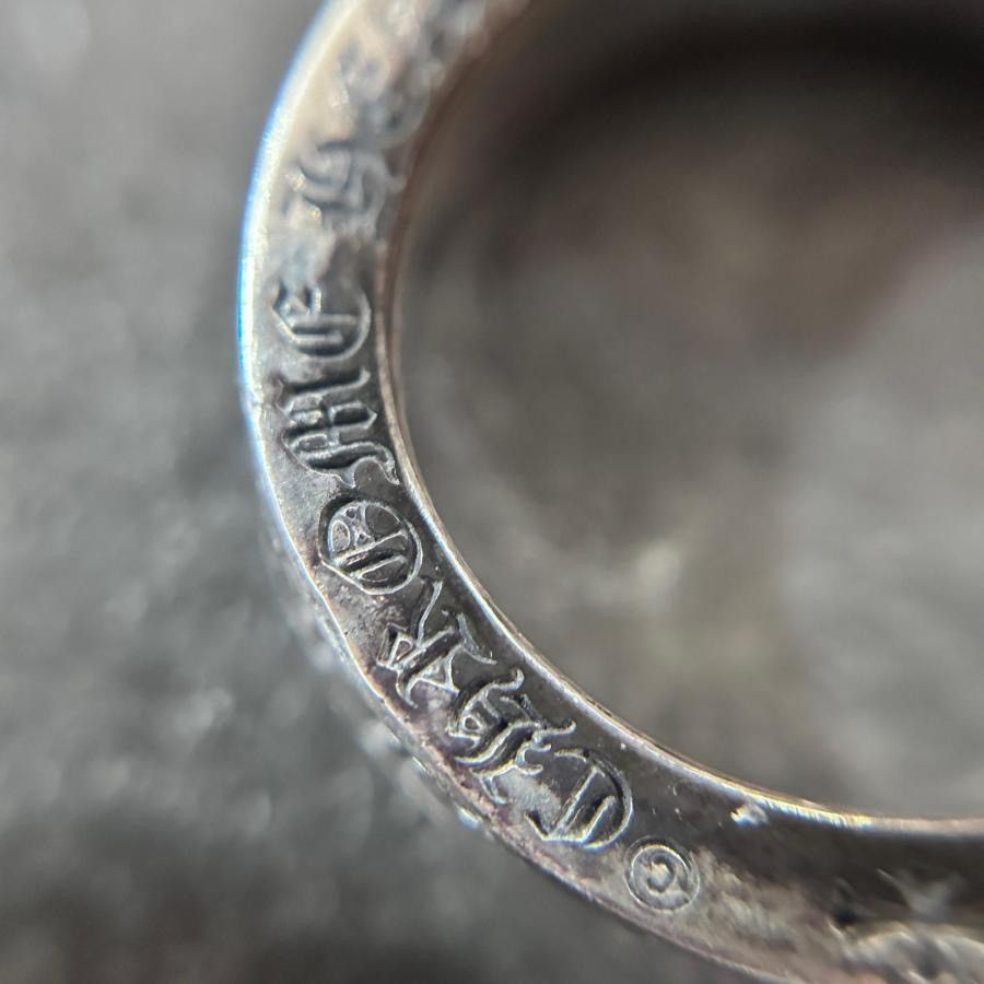 Chrome Hearts Chrome Hearts 6mm spacer Forever ring 15.5 Size ONE SIZE - 3 Thumbnail