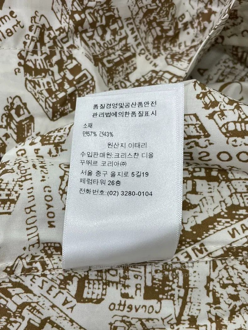 Dior Dior 25 Spring and Summer New Paris Subway Printed Dress Size XS / US 0-2 / IT 36-38 - 7 Thumbnail
