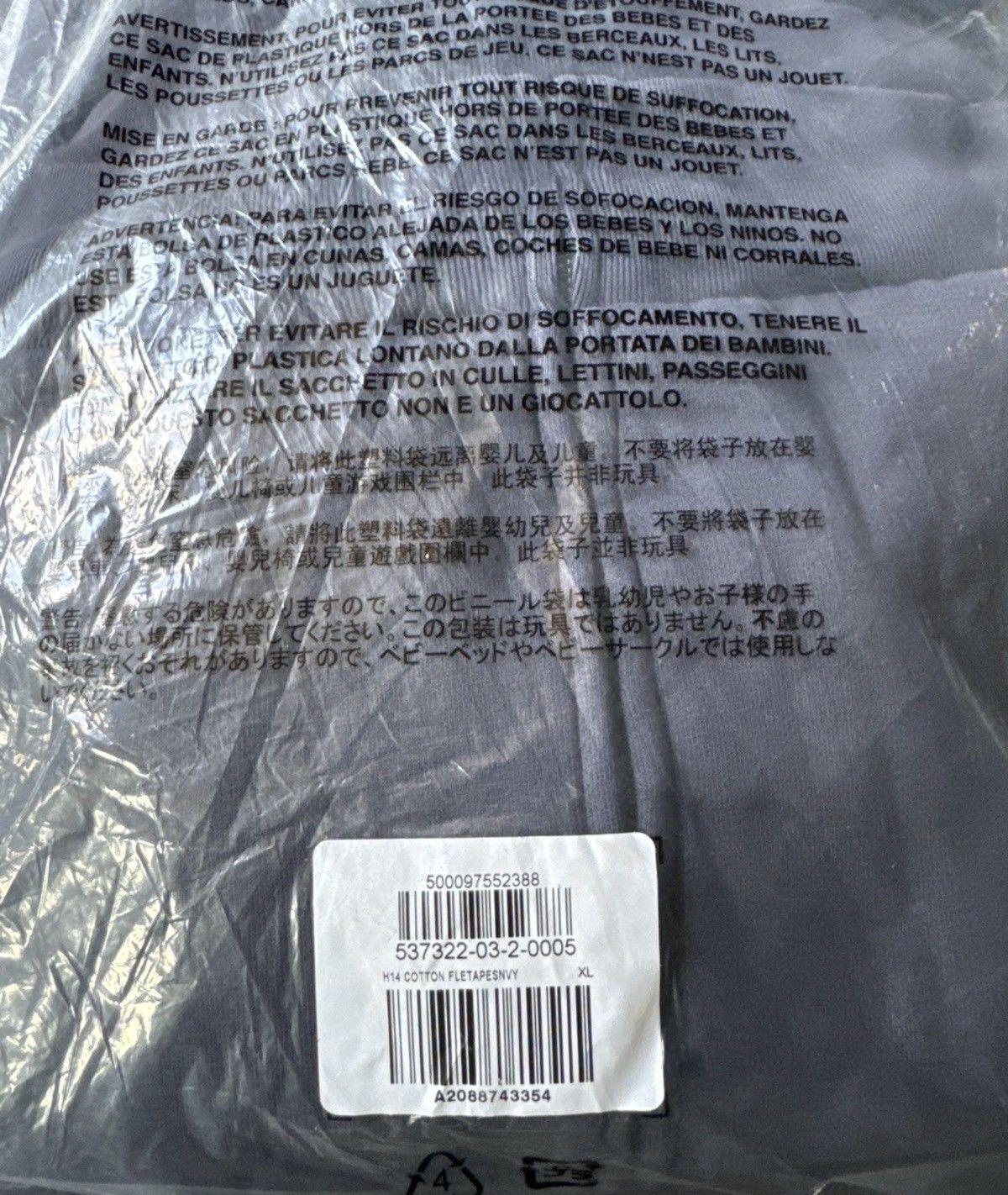 Gap × Yeezy Yeezy/GAP zip Up Size US XL / EU 56 / 4 - 4 Thumbnail