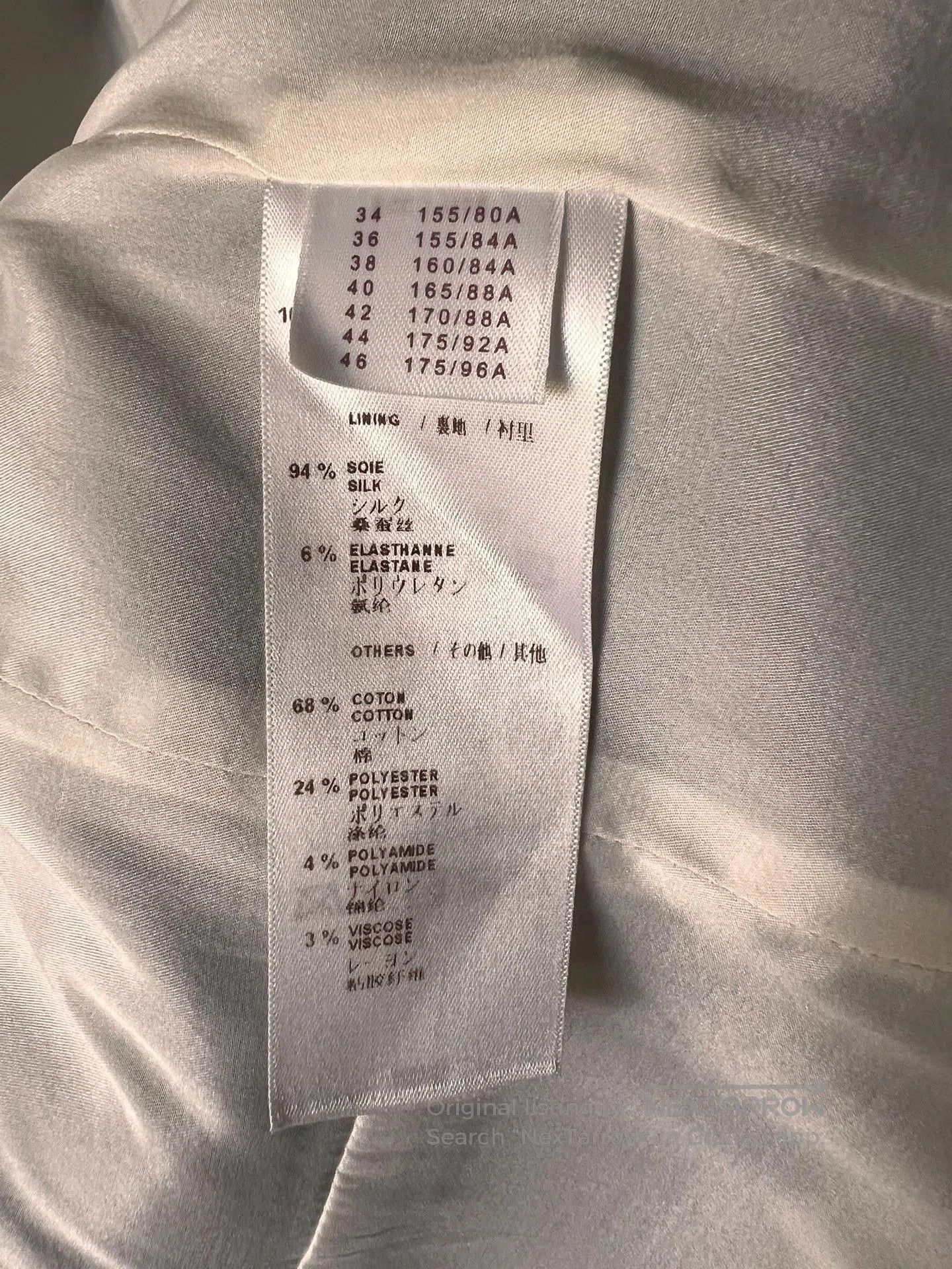 Louis Vuitton Louis Vuitton Chanel. Size XXS / US 00 / IT 34 - 8 Thumbnail