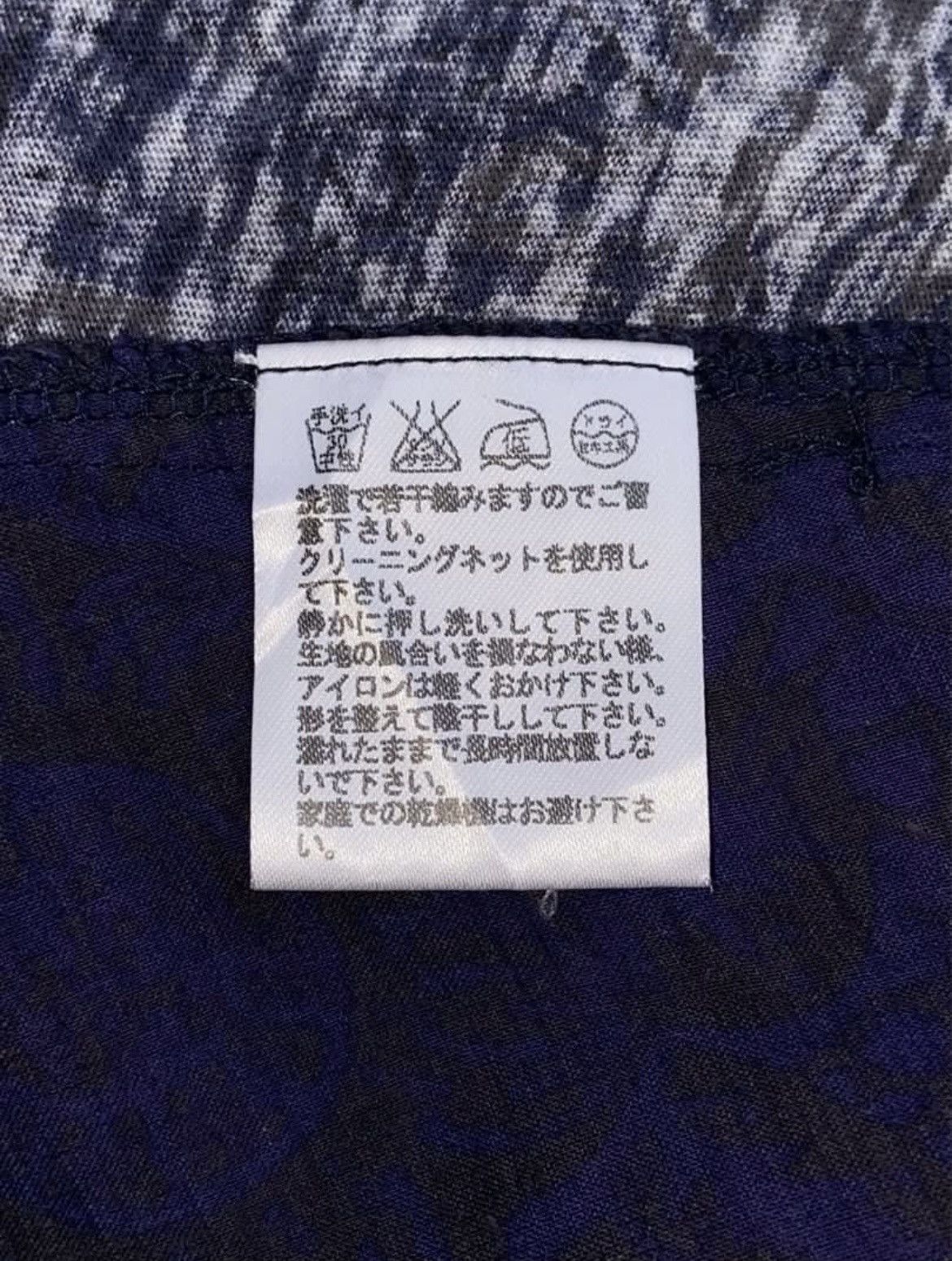 Issey Miyake PLANTATION Issey Miyake T-shirt Cardigan Size US M / EU 48-50 / 2 - 8 Thumbnail