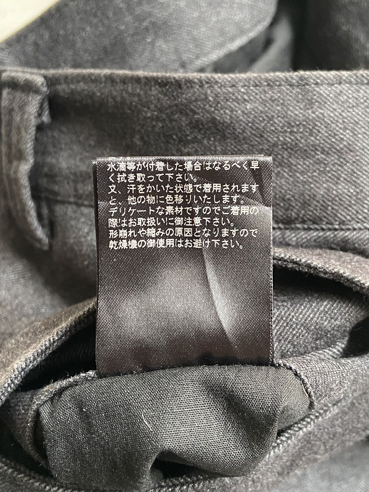 5351 POUR LES HOMMES × Seditionaries 5351 Pour Les Hommes Long Pants Size US 26 / EU 42 - 10 Thumbnail