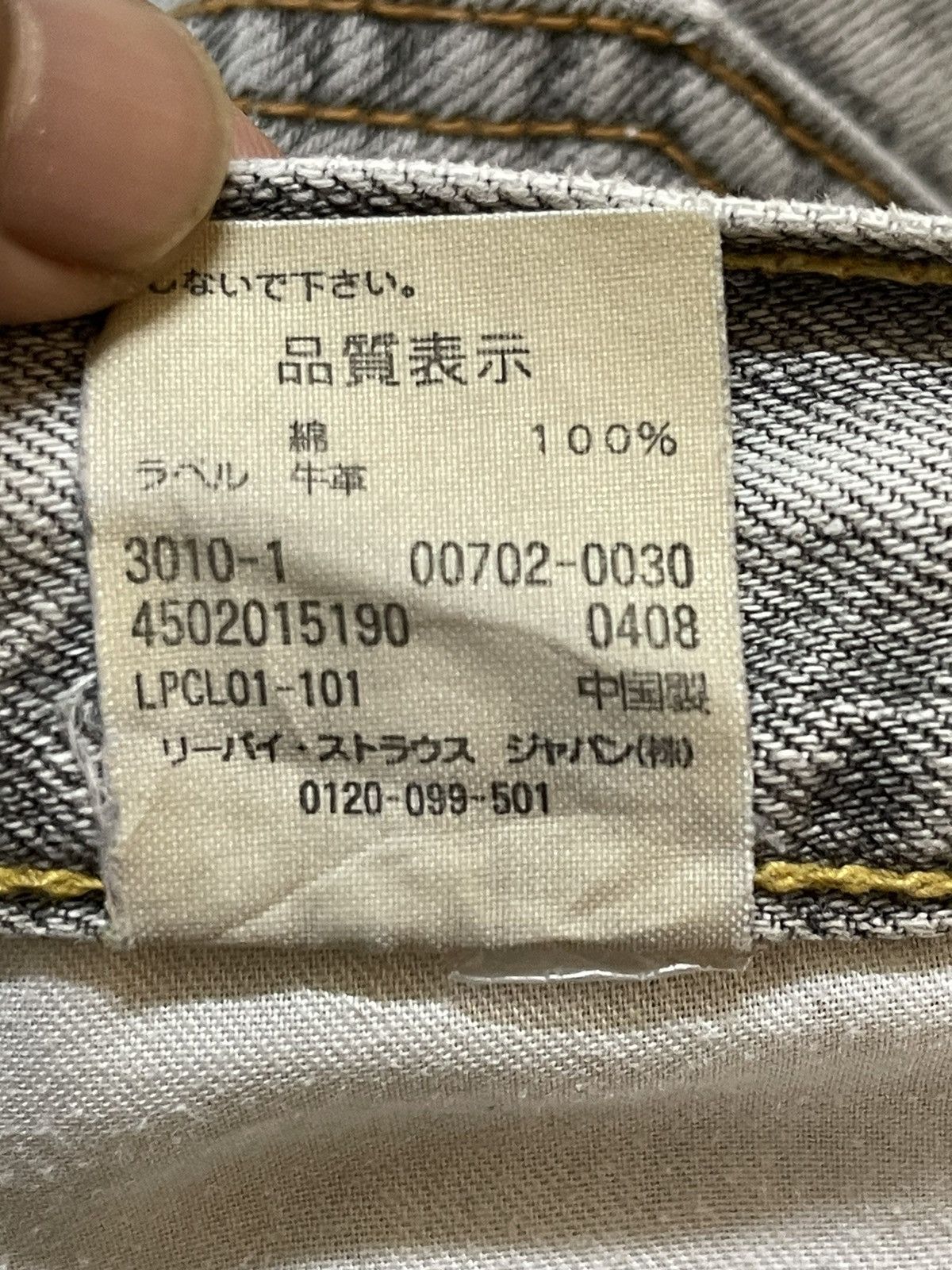 Levi's Vintage 90s Levis 702 Faded Wash Distressed Loose Jeans Size US 32 / EU 48 - 11 Thumbnail