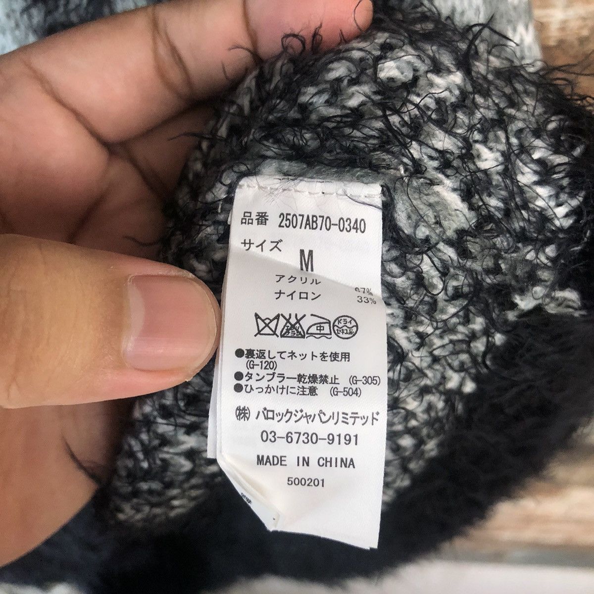 Homespun Knitwear × Japanese Brand DL Azul Black mohair shaggy fur Knitwear #C348 Size US M / EU 48-50 / 2 - 11 Thumbnail