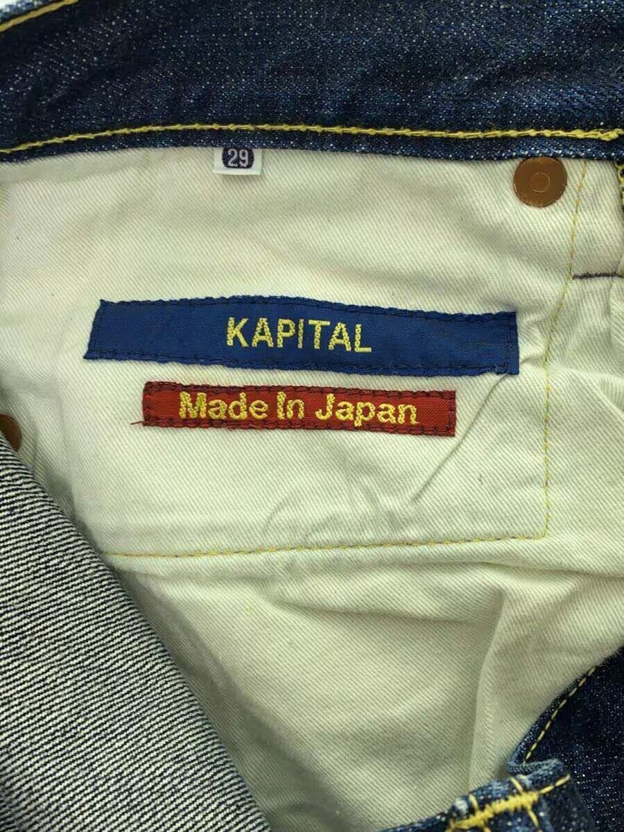 Kapital Straight Leg Denim Jeans Size US 29 - 7 Thumbnail