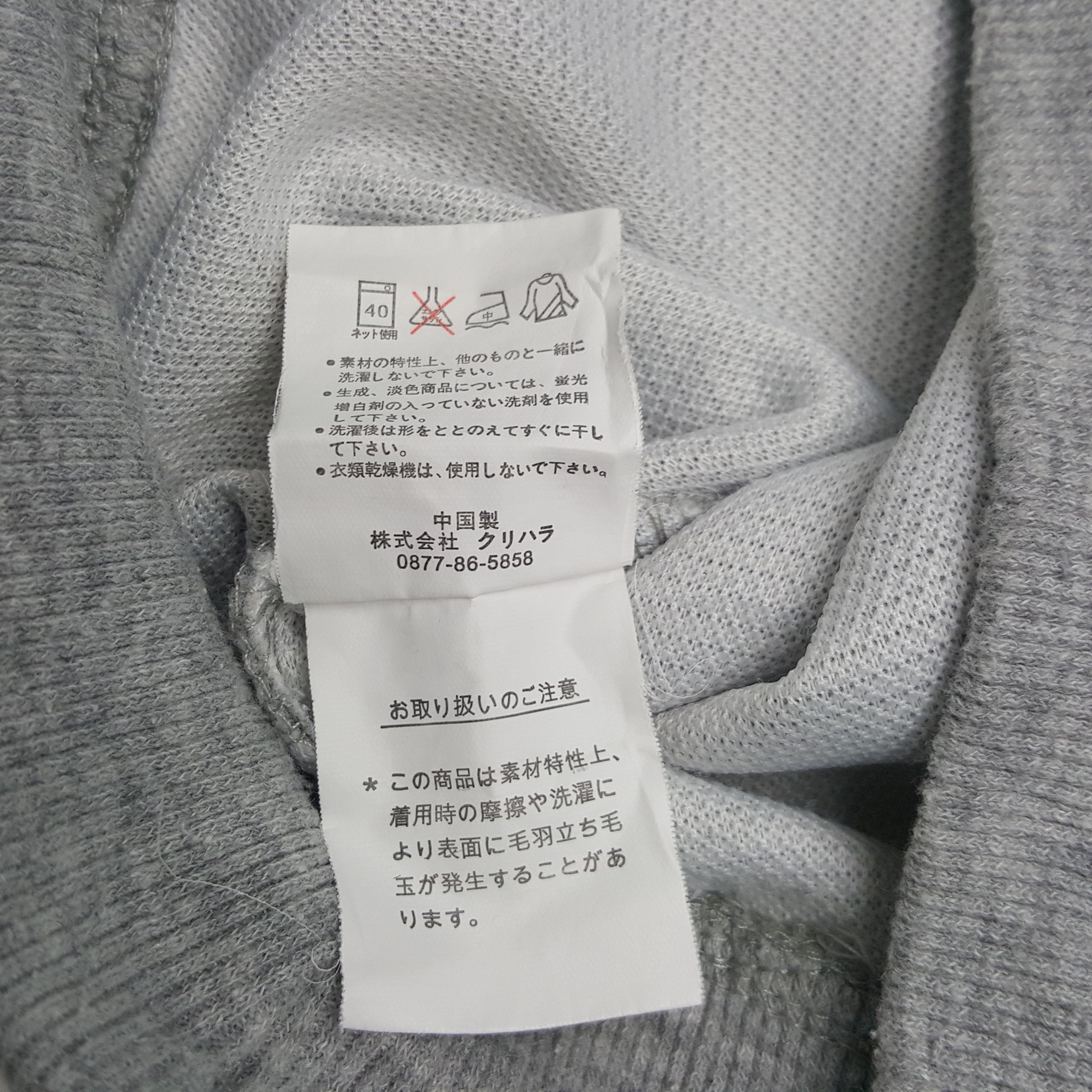 Japanese Brand × Mr. Junko × Vintage Vintage Mr. Junko Japanese Sweatshirt Size US M / EU 48-50 / 2 - 8 Thumbnail