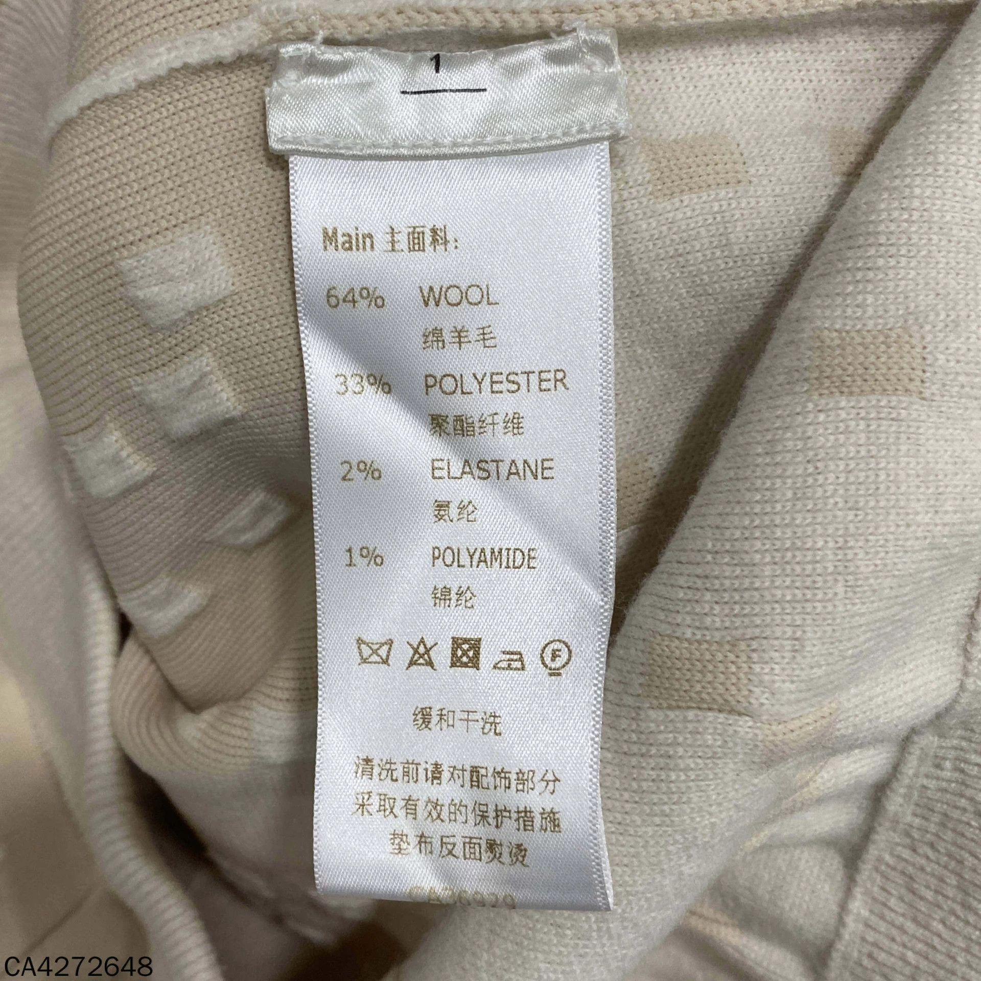 Louis Vuitton LV Nude Beige Logo Sweatshirt M Size M / US 6-8 / IT 42-44 - 5 Thumbnail