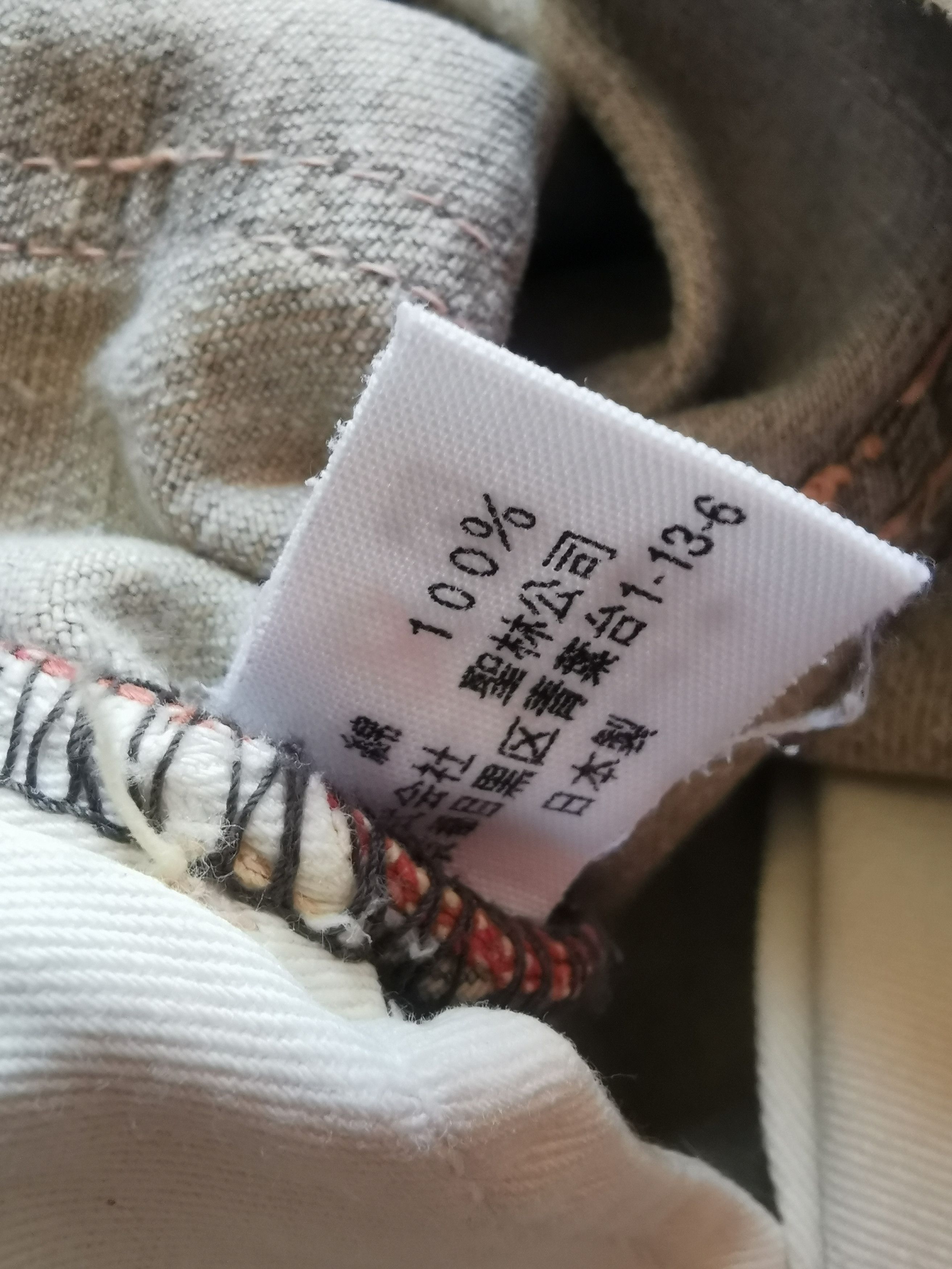 Blue Blue Japan 🇯🇵🔥90s HR Market x Blue Blue Distressed Rip Selvedge Size US 31 - 12 Thumbnail